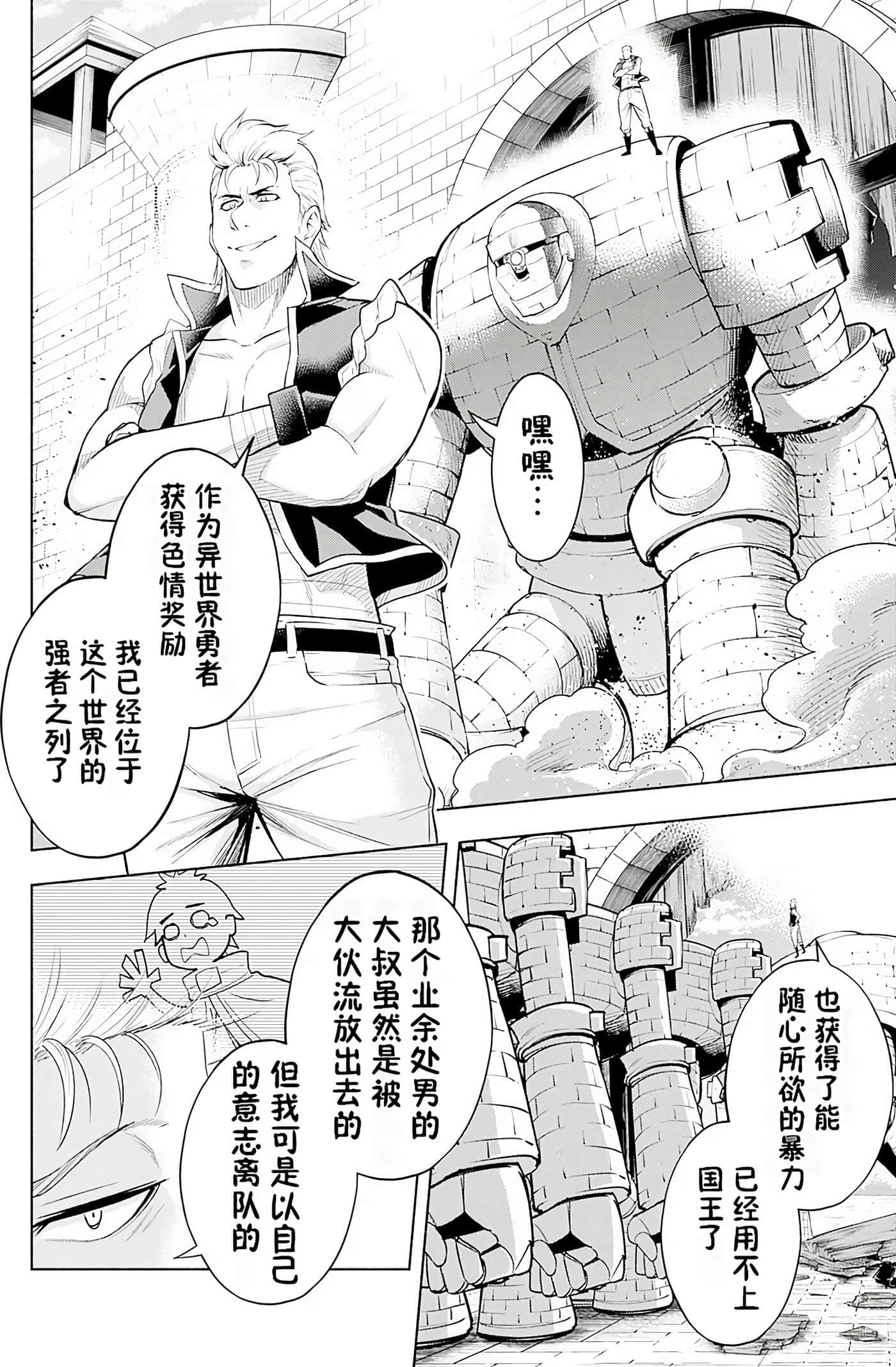 第 168 页