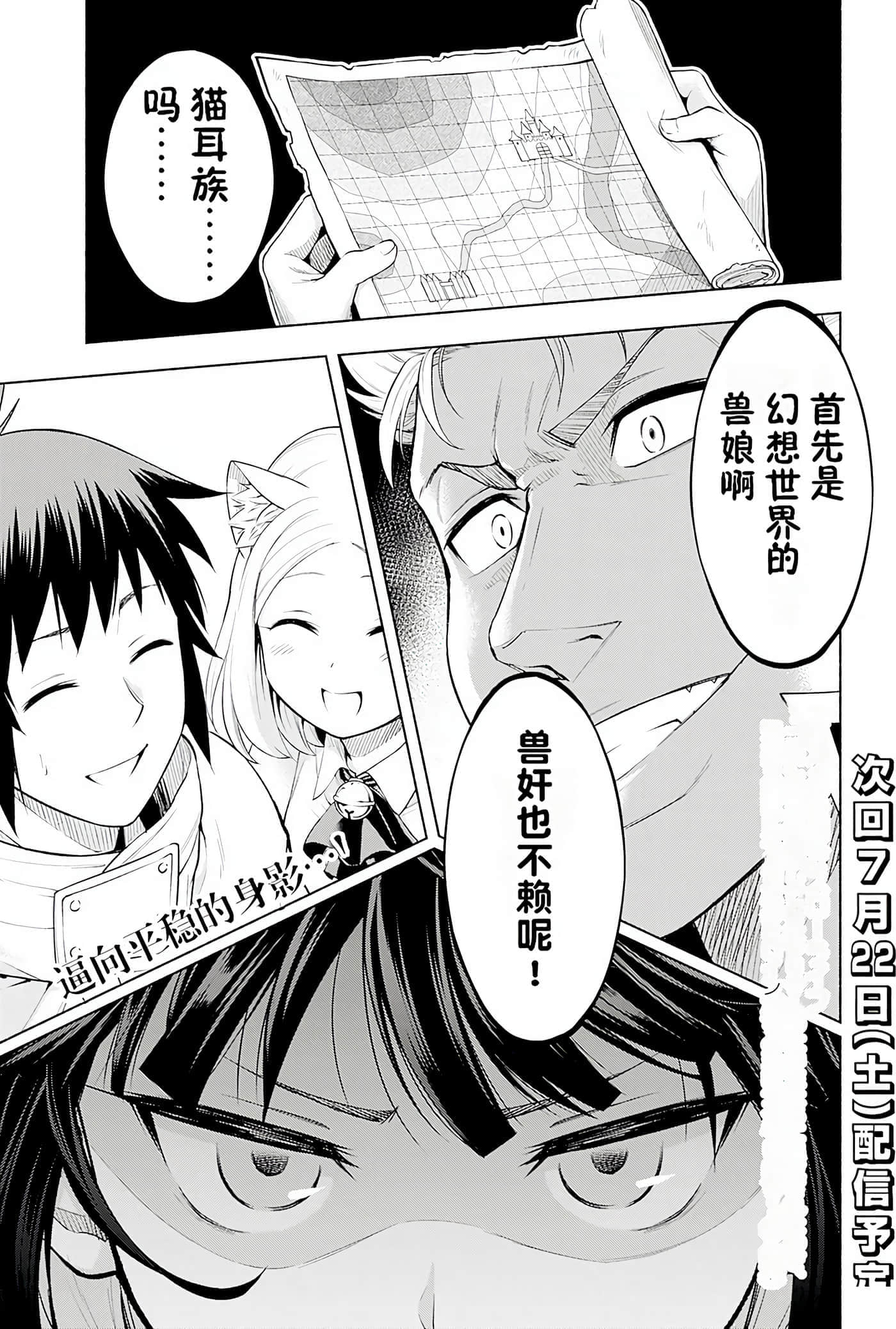 第 169 页