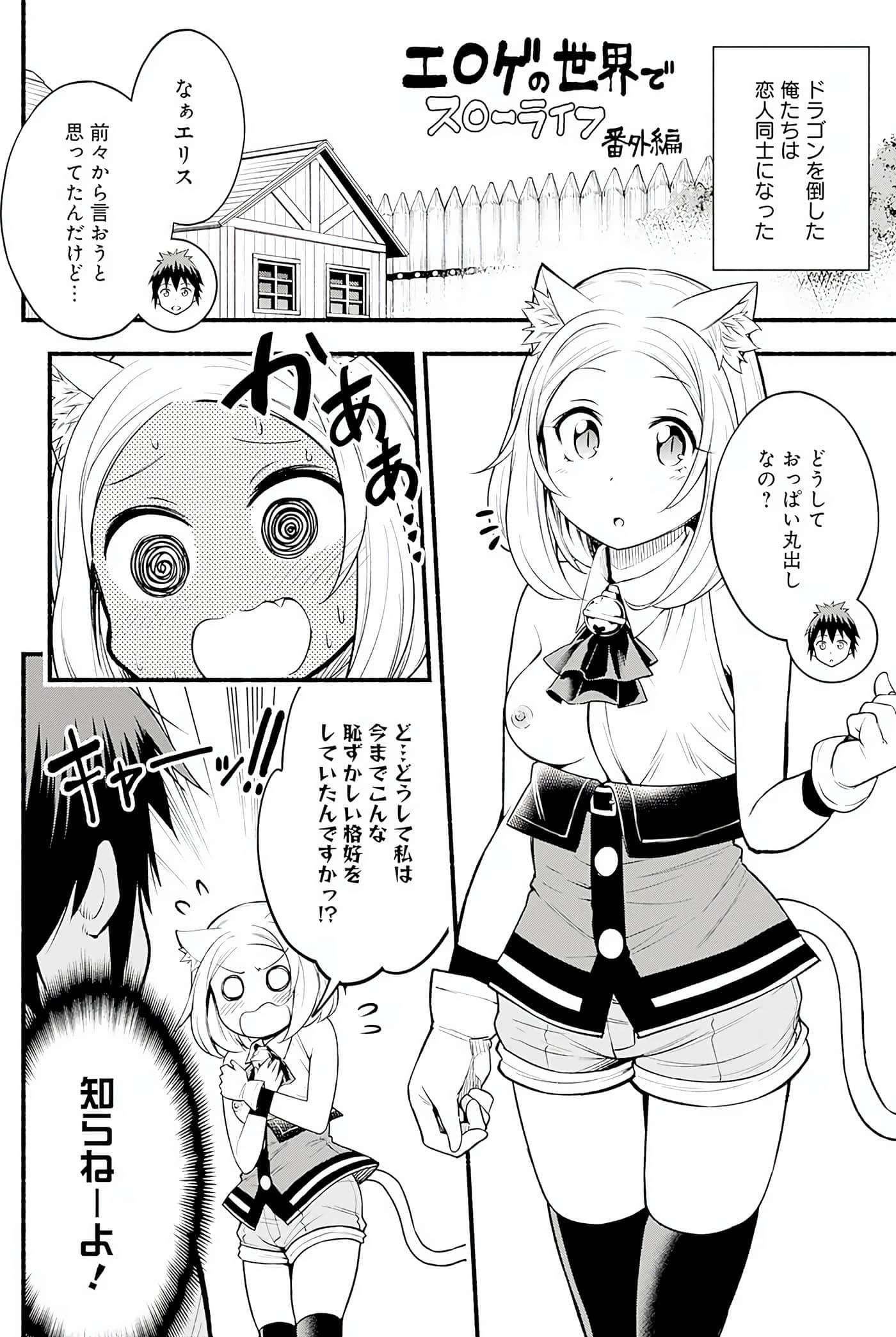 第 170 页