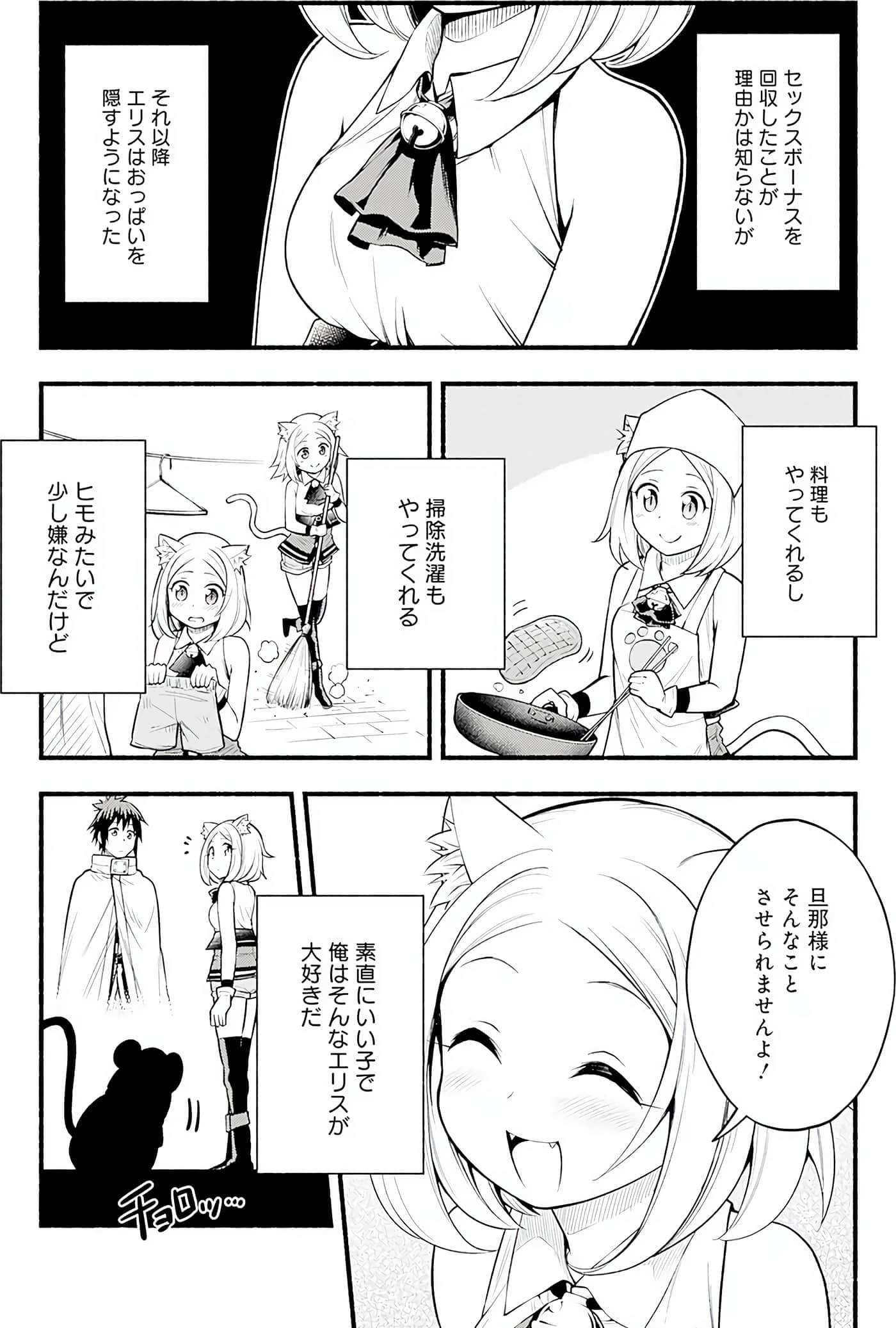 第 171 页