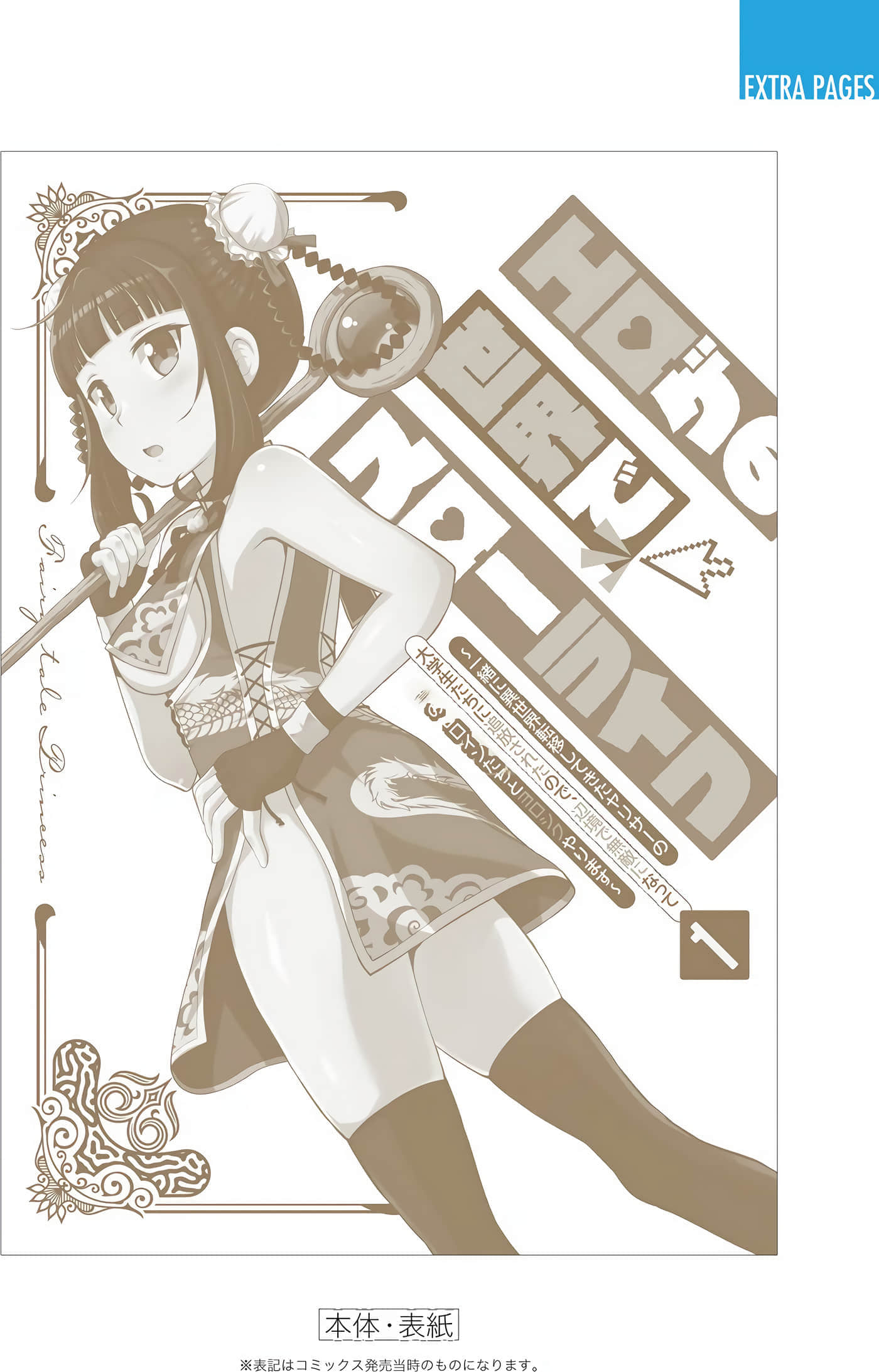 第 176 页
