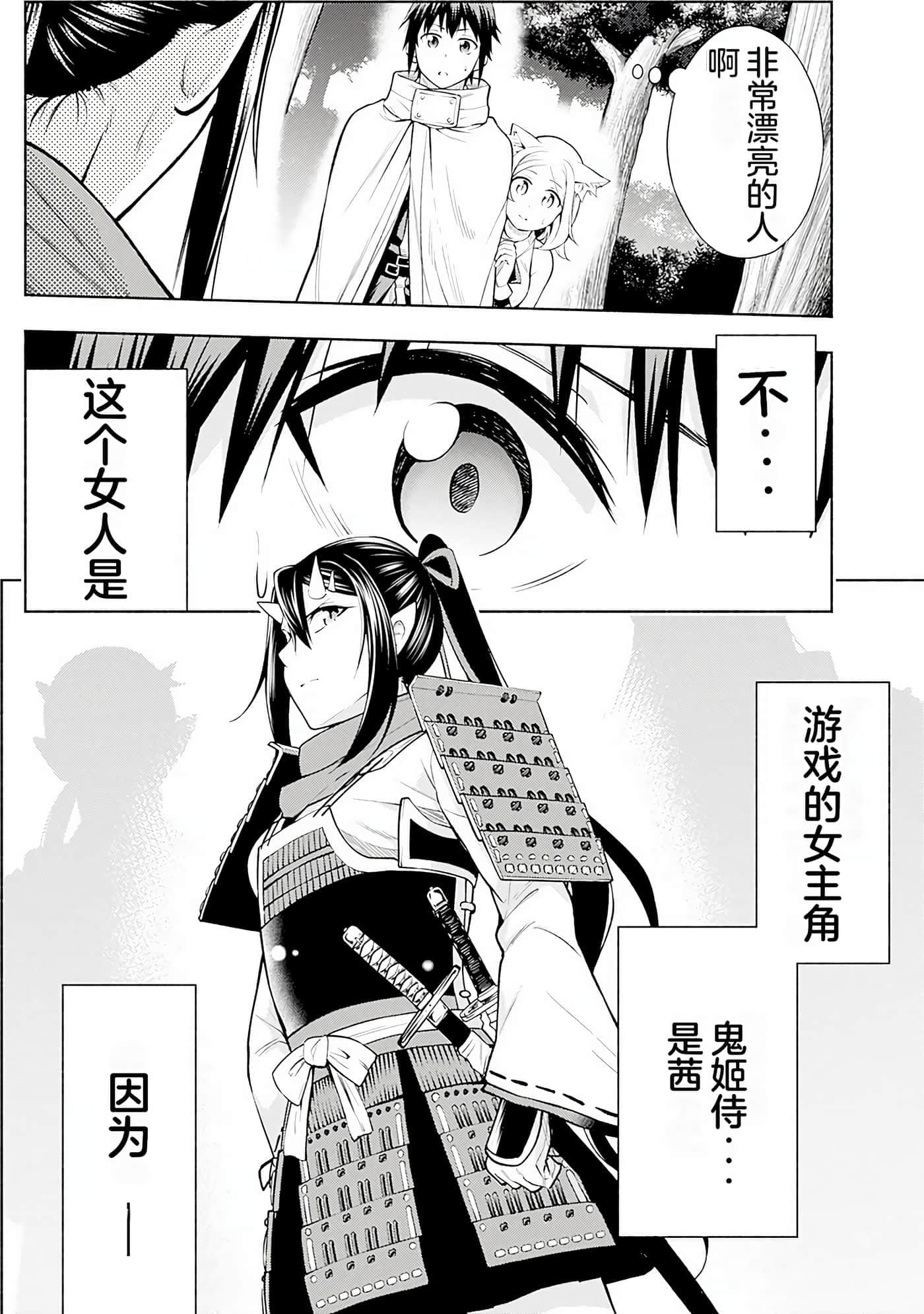 第 23 页