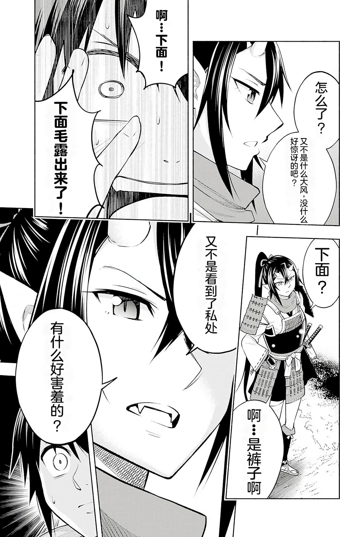 第 27 页
