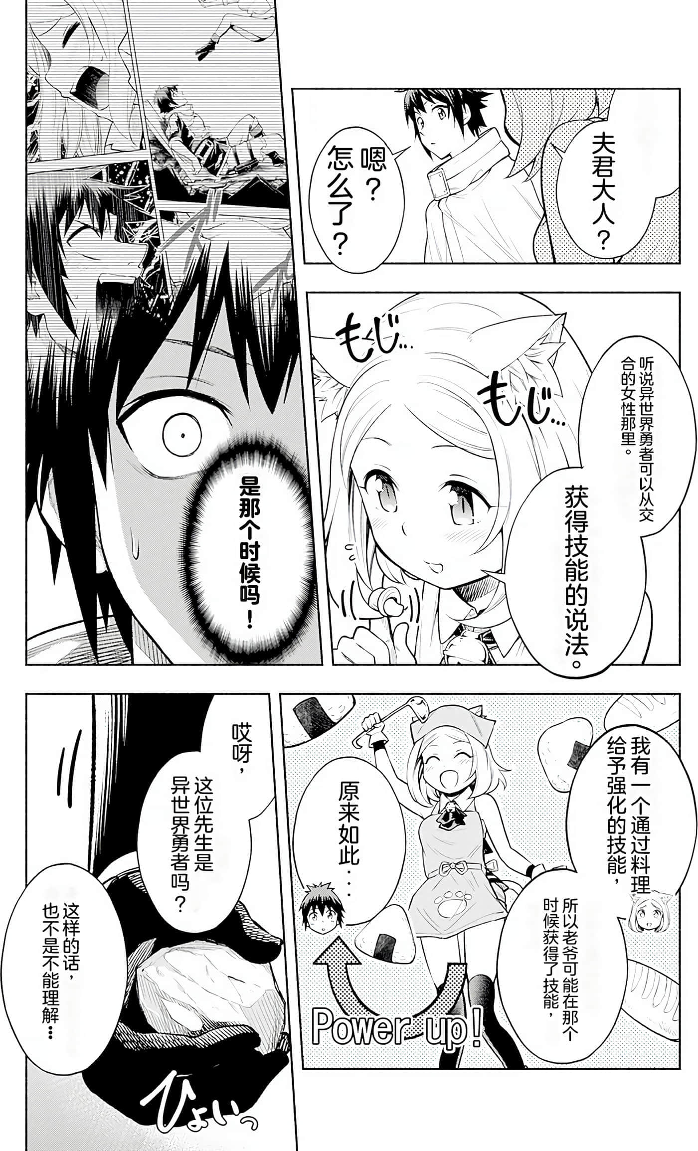 第 41 页