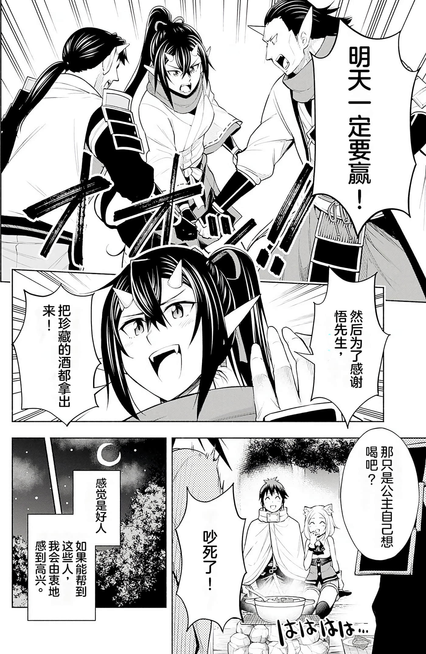 第 44 页