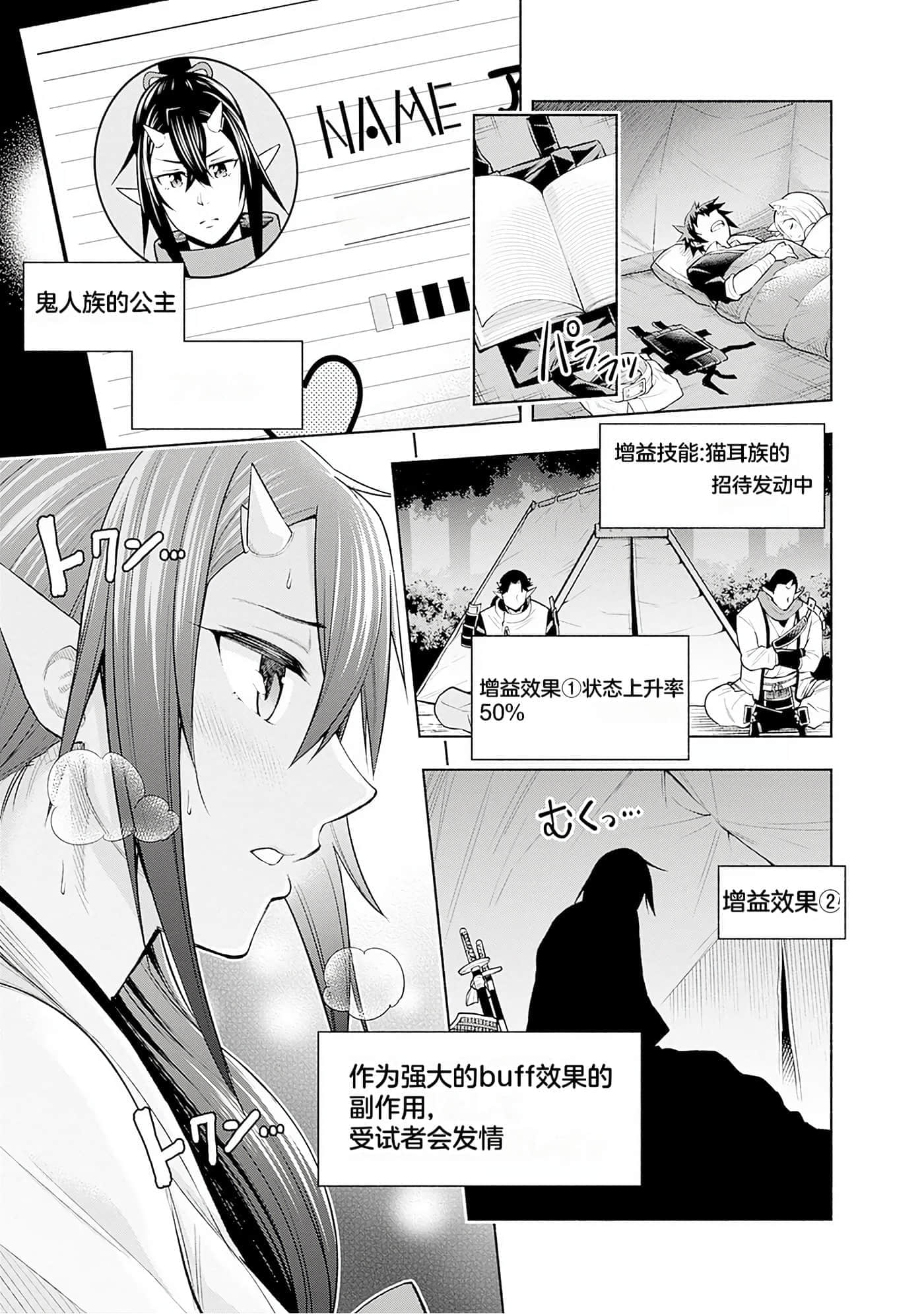 第 45 页