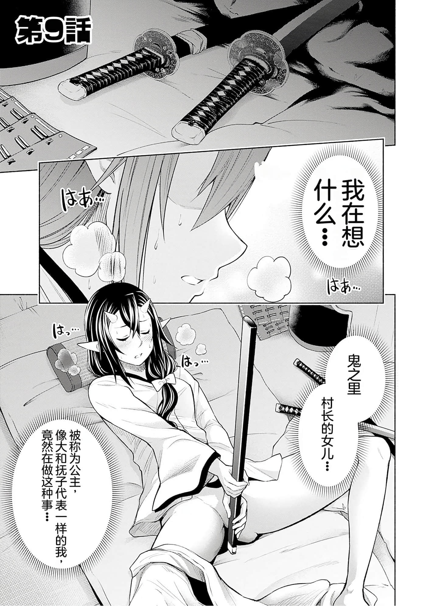 第 47 页