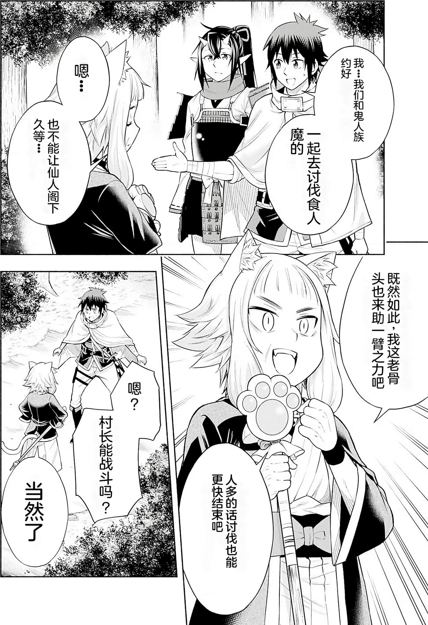 第 52 页