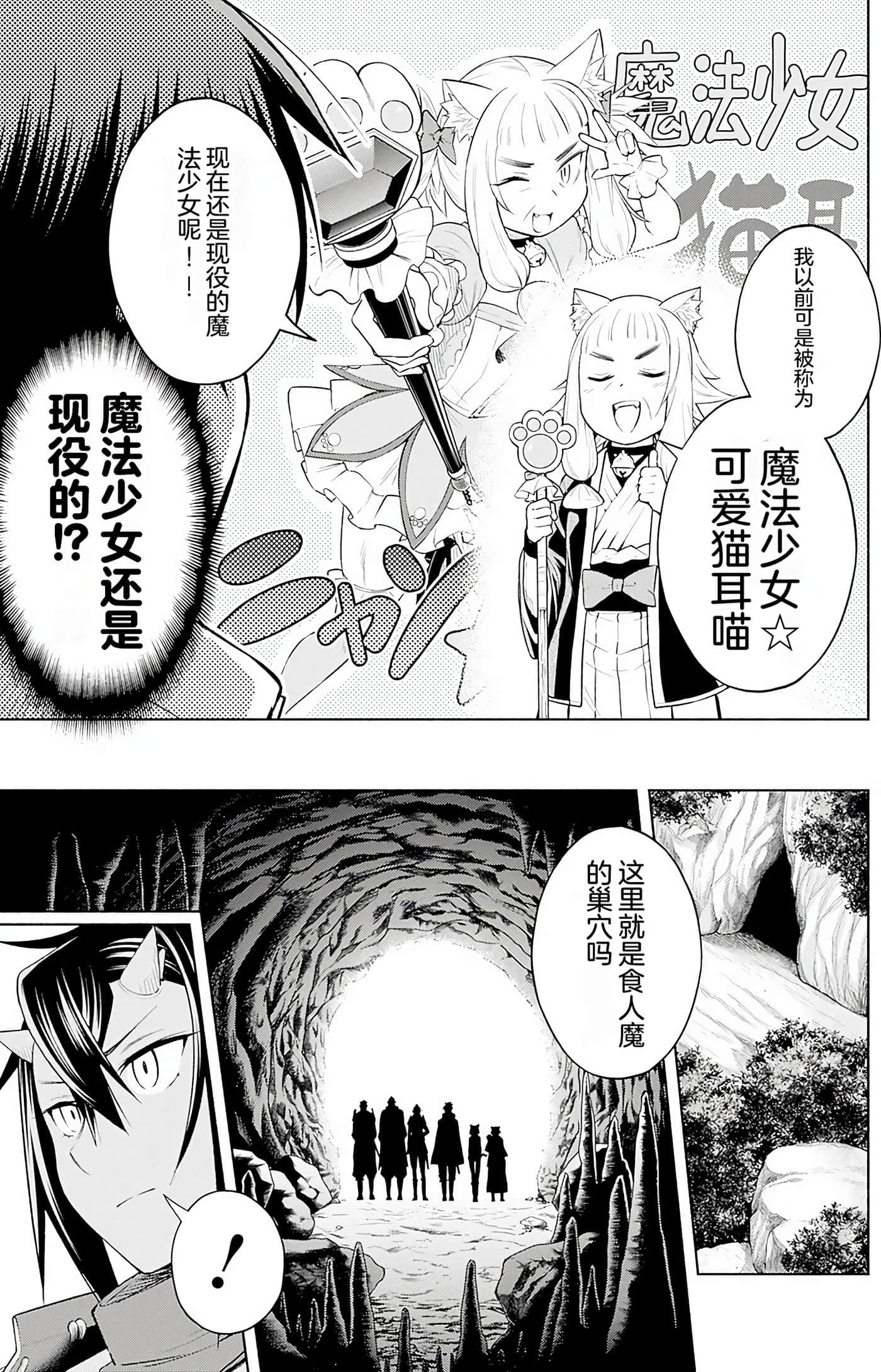 第 53 页