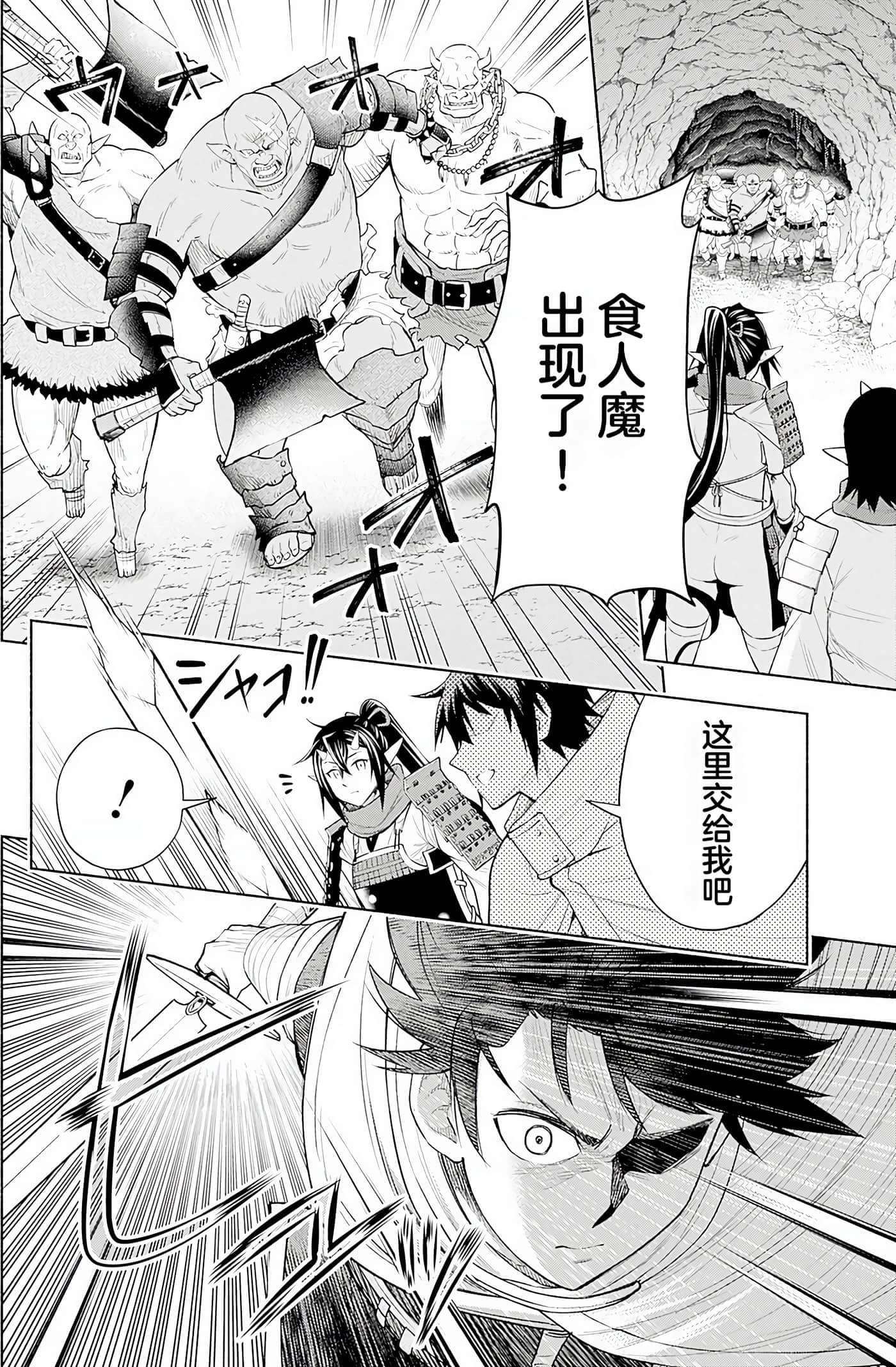 第 54 页