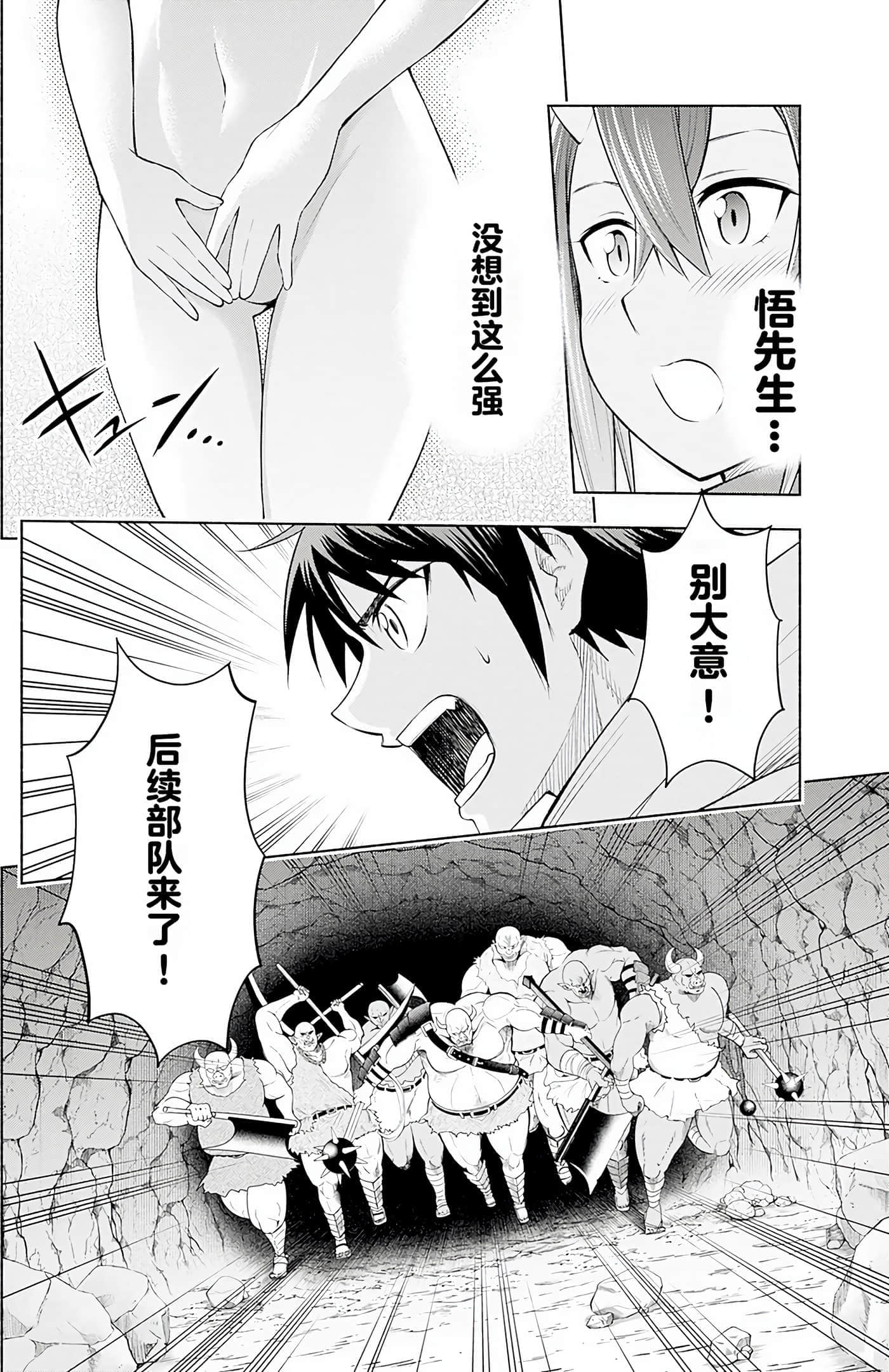 第 56 页