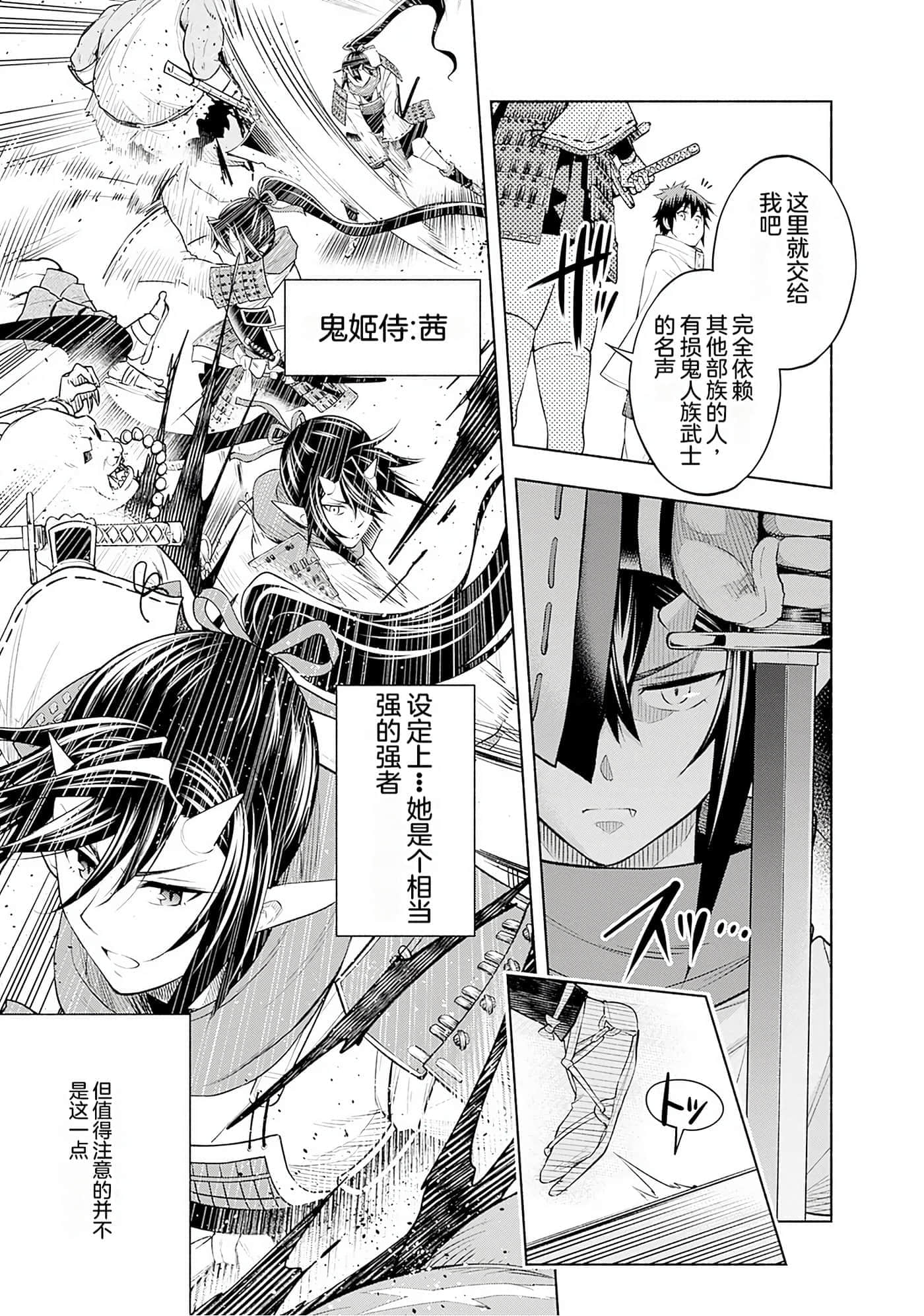 第 57 页