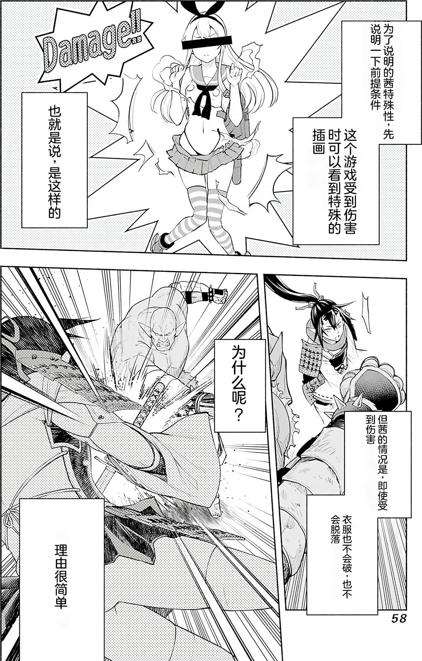 第 58 页