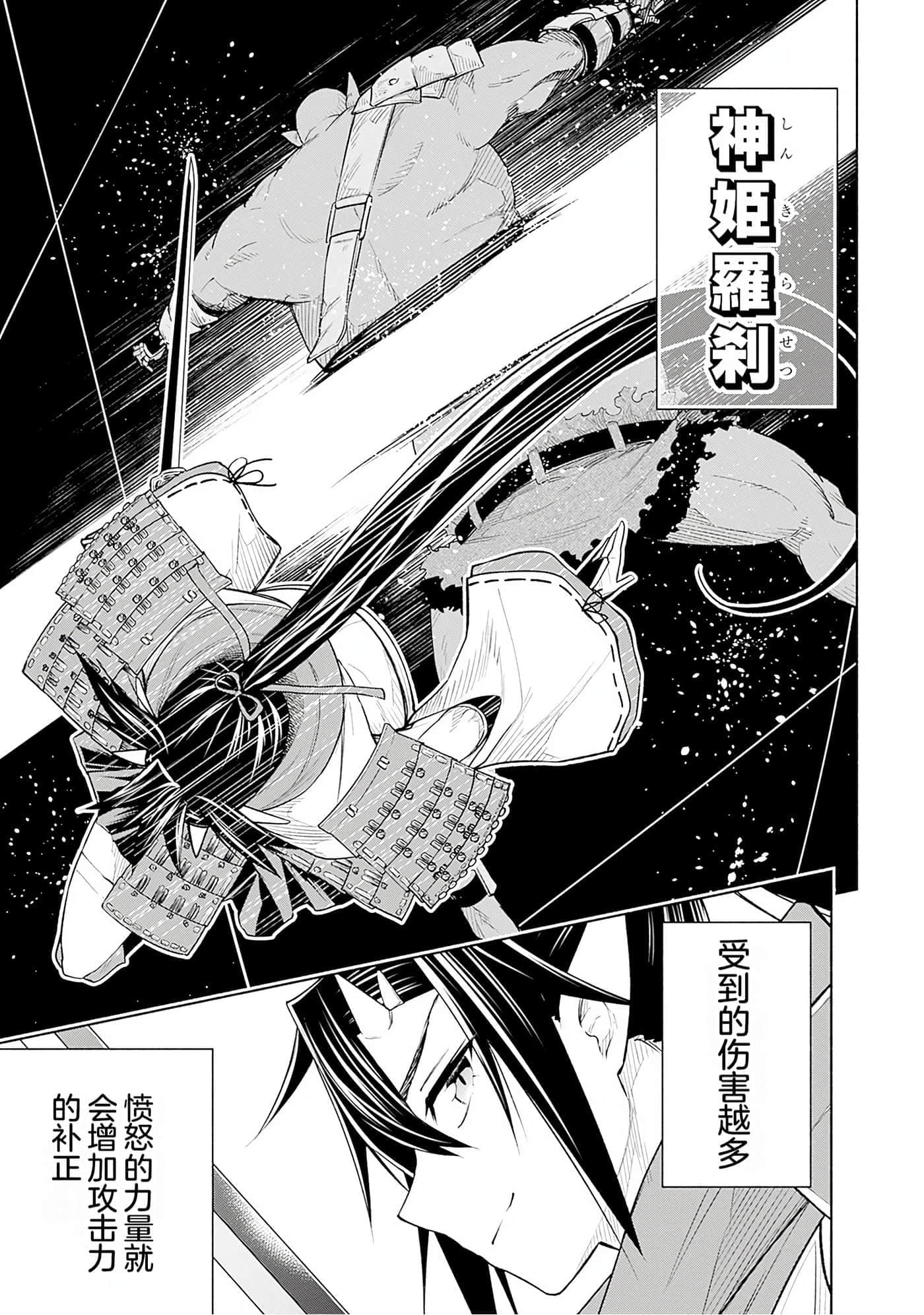 第 61 页