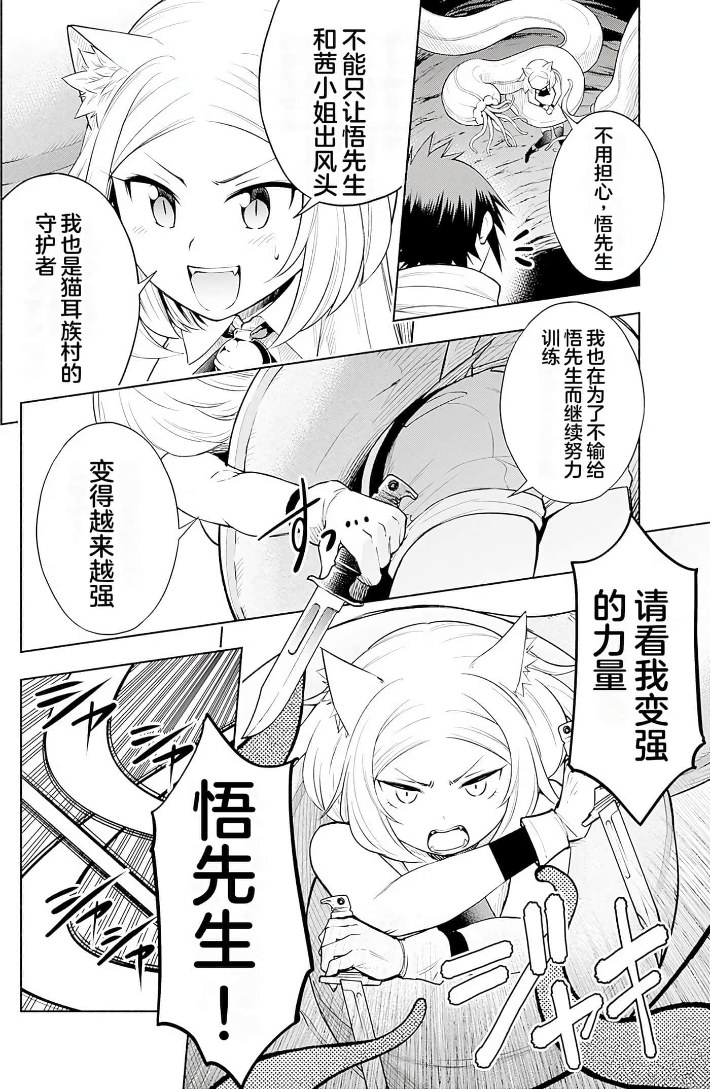第 64 页