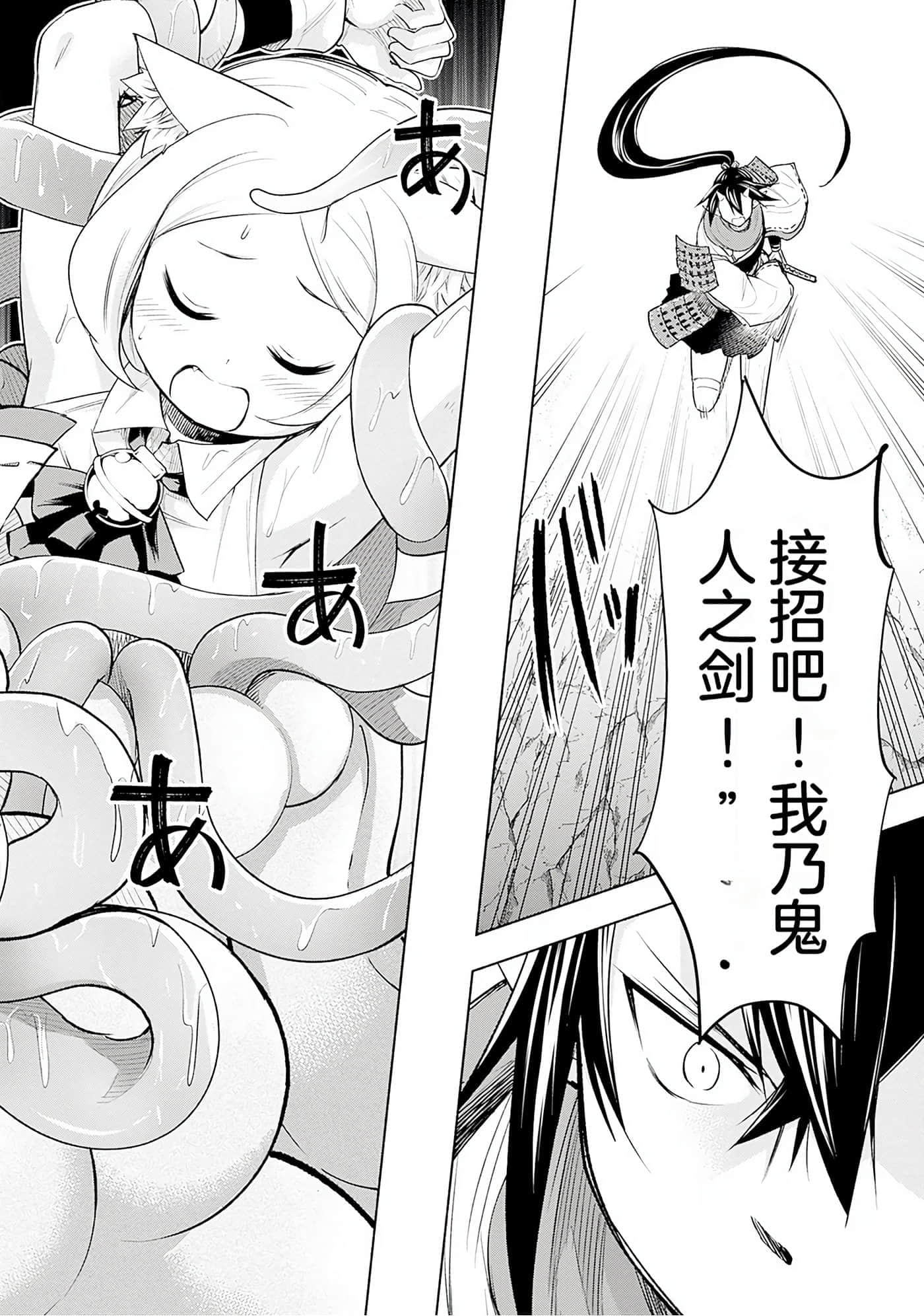第 66 页
