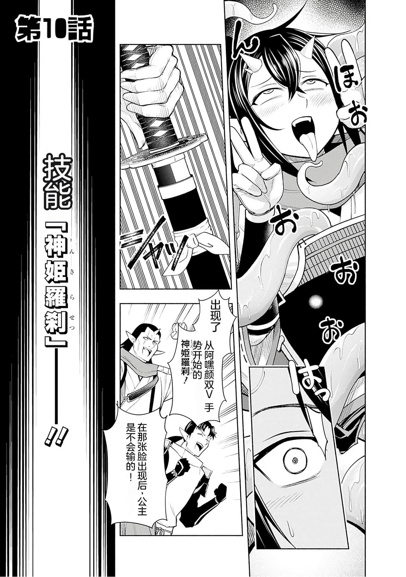 第 68 页
