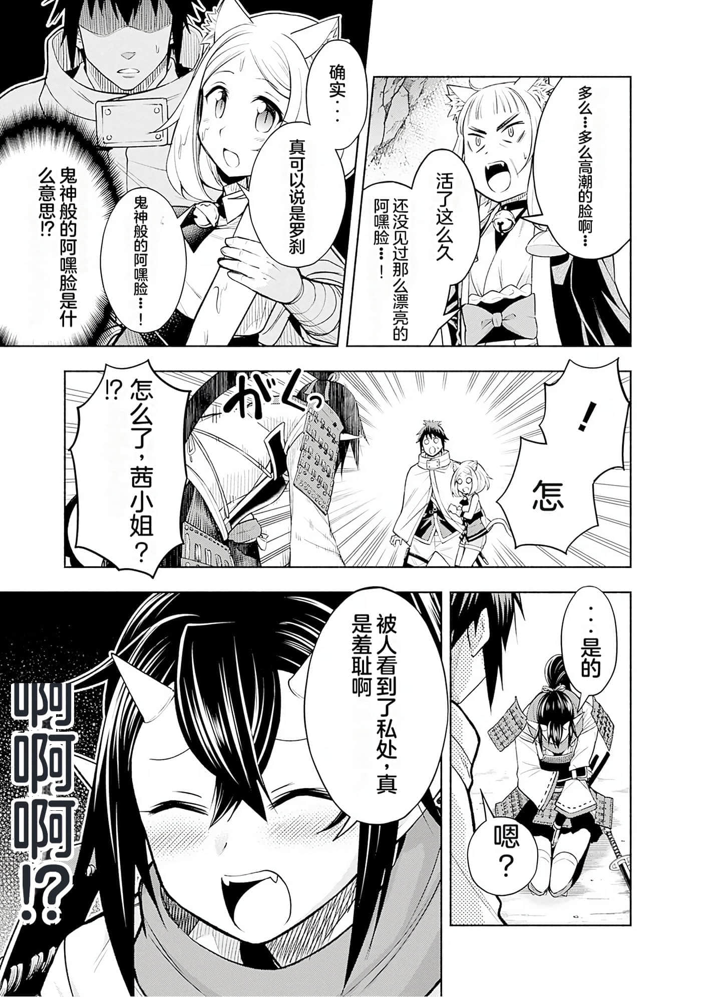 第 70 页