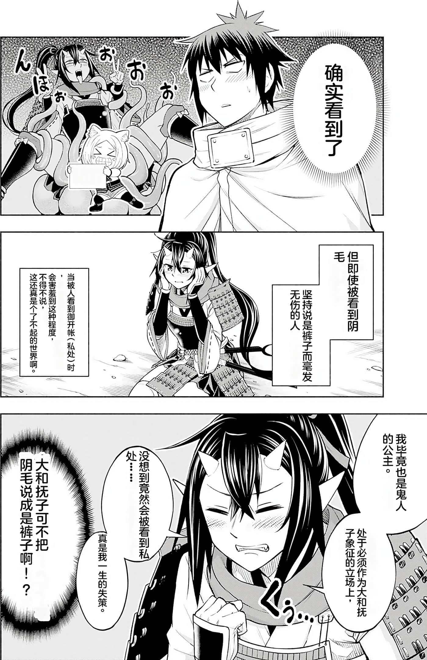 第 71 页