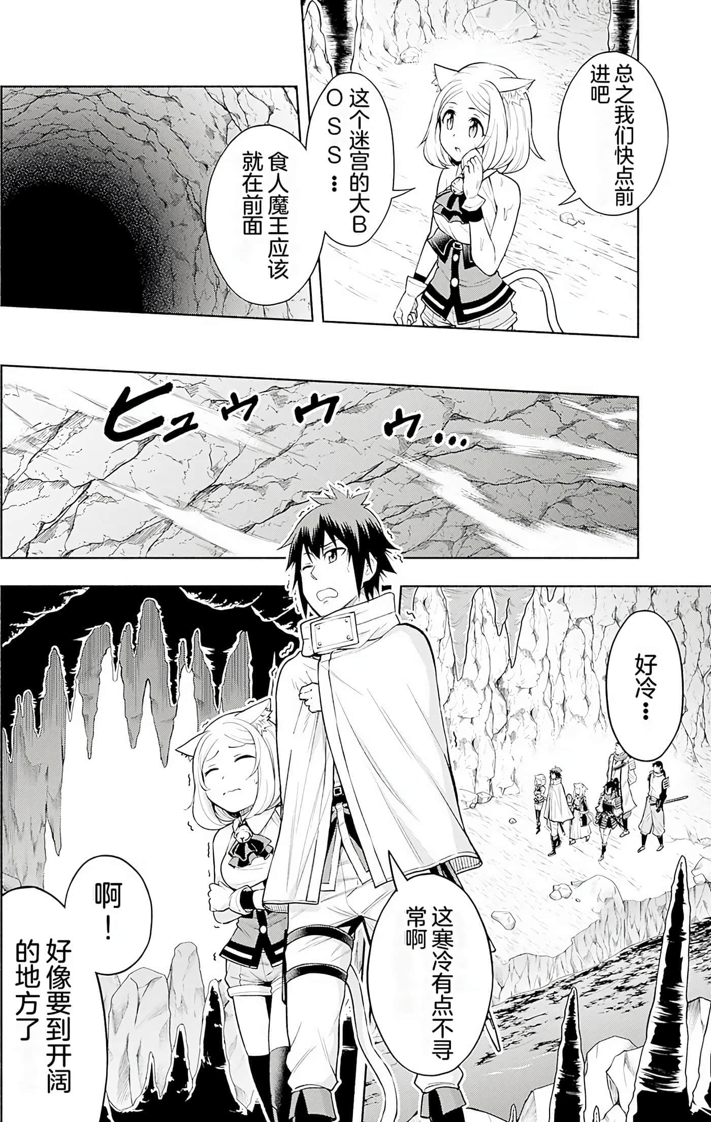 第 73 页