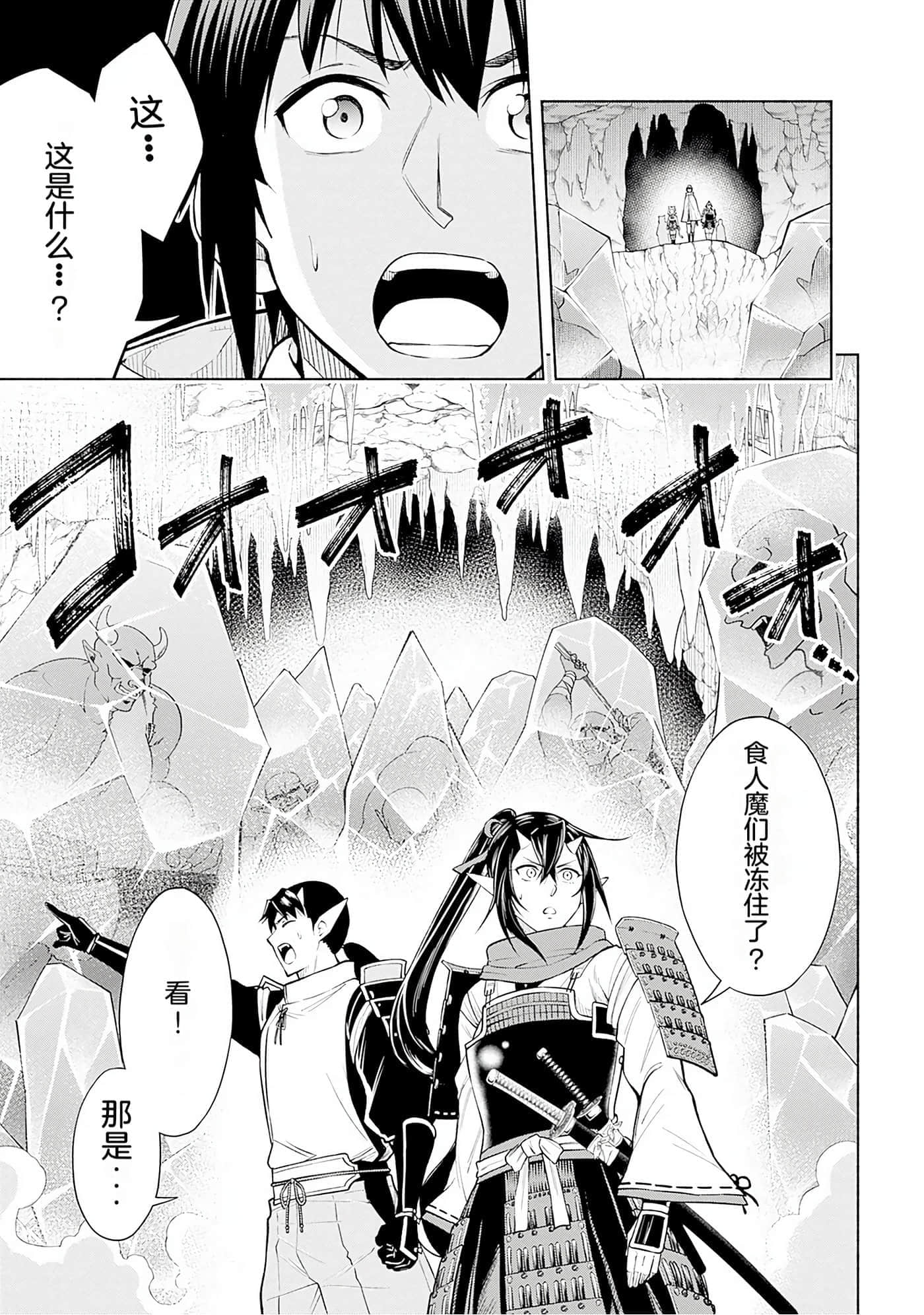第 74 页