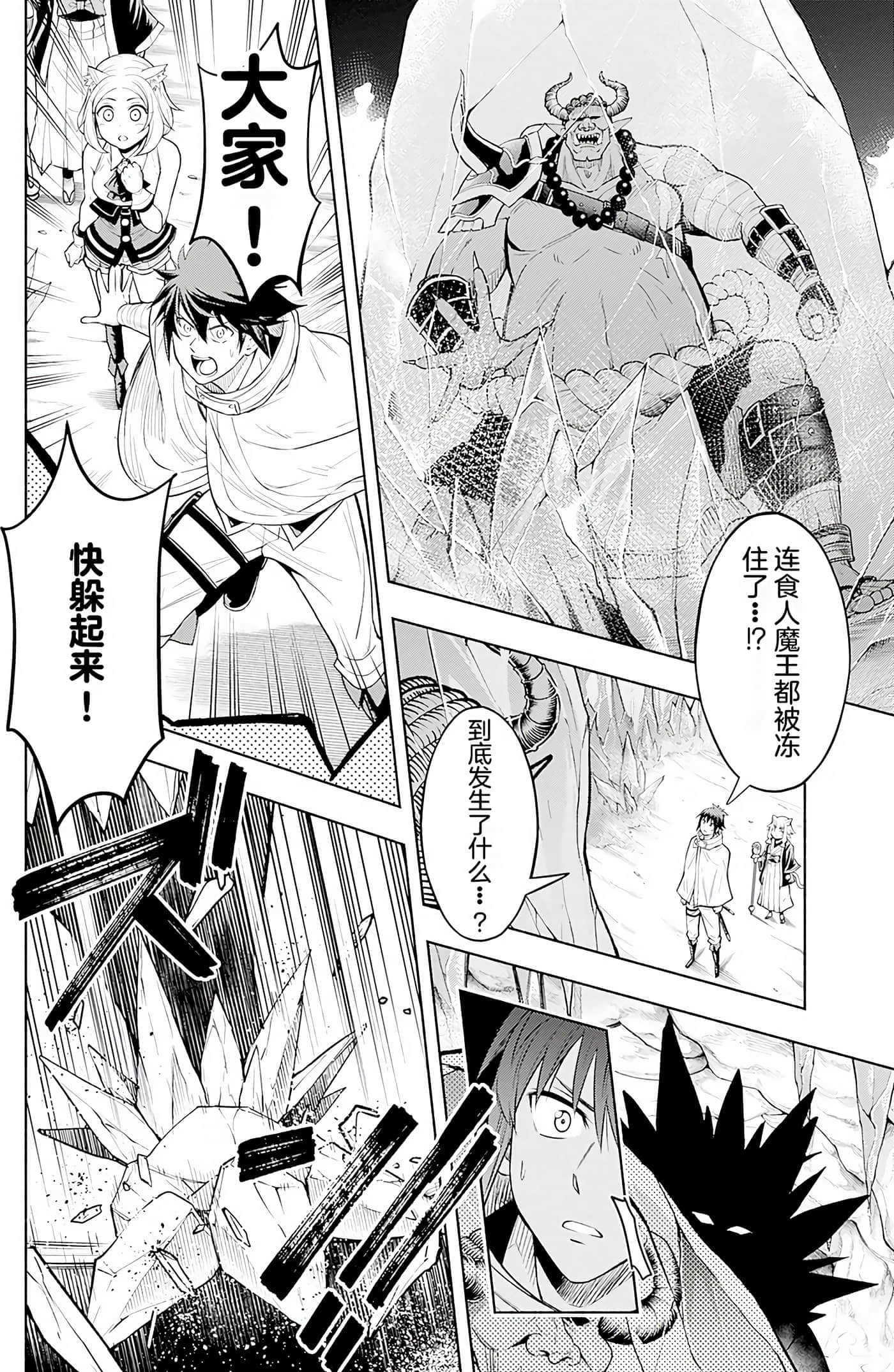 第 75 页