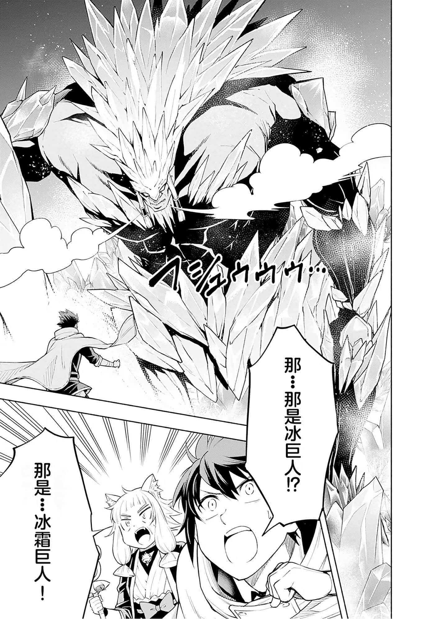 第 76 页