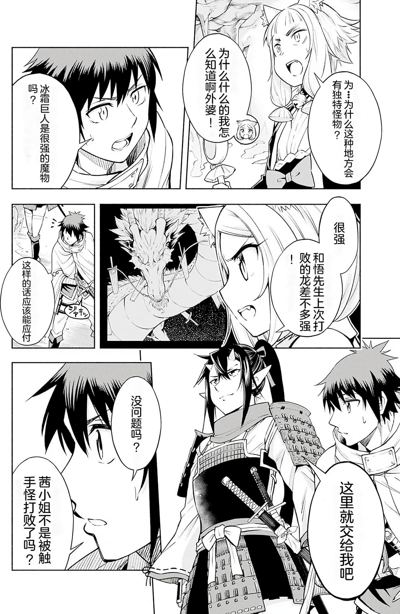 第 77 页