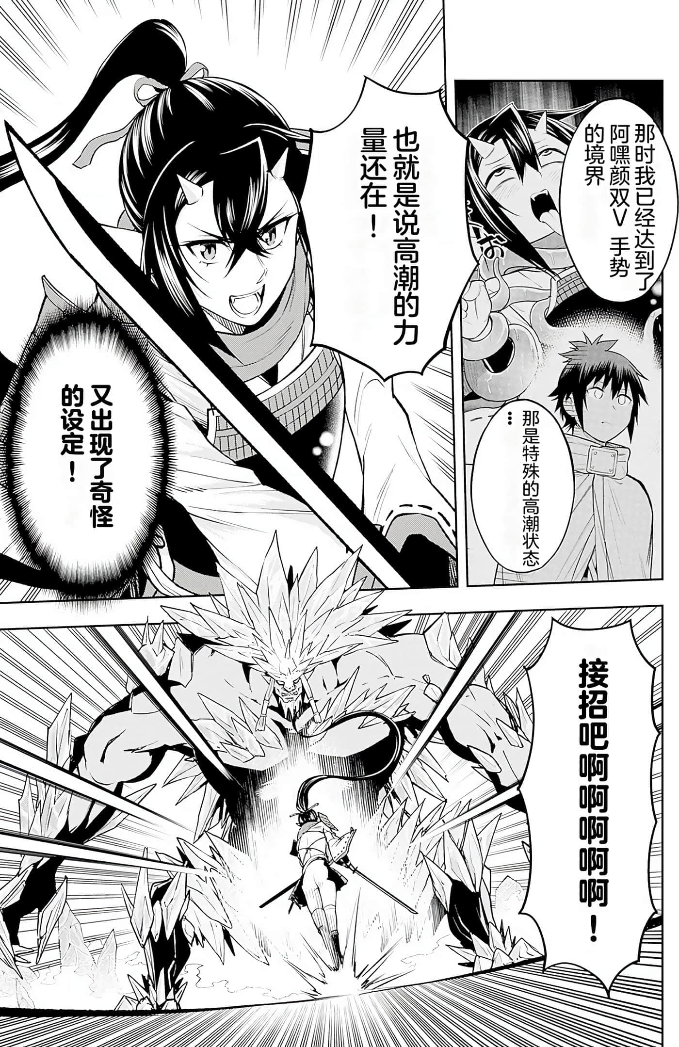 第 78 页