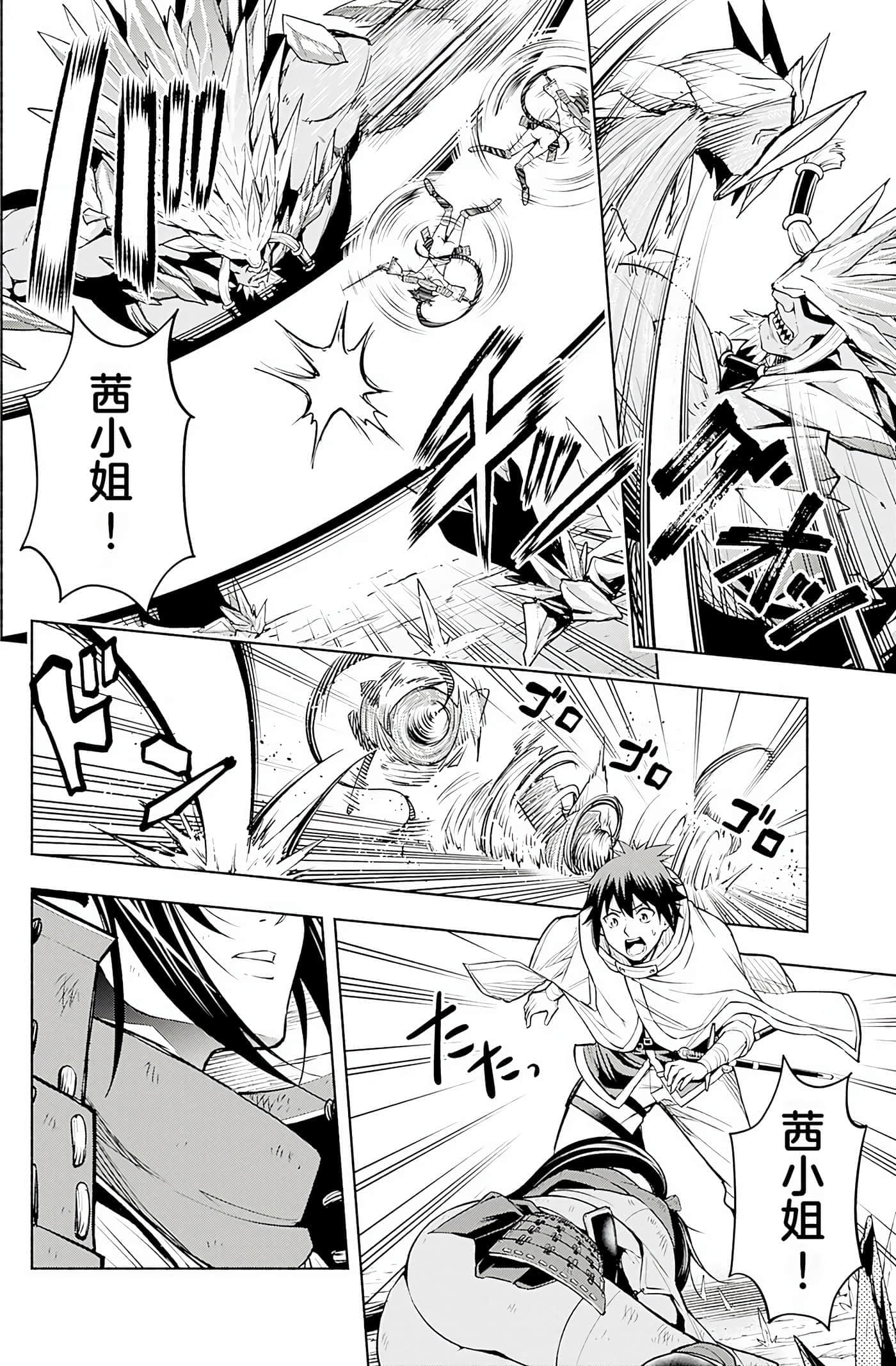第 79 页