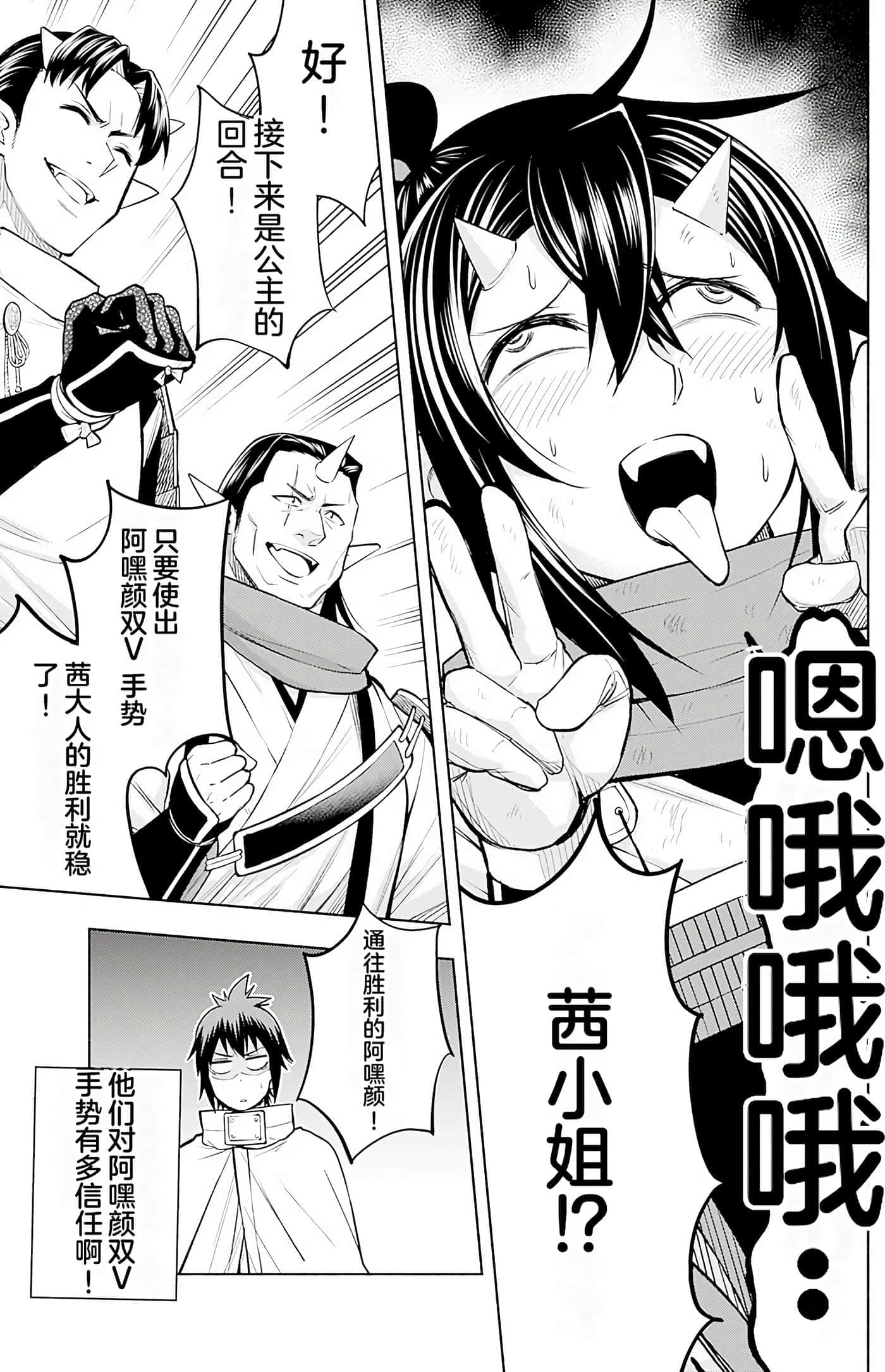 第 80 页