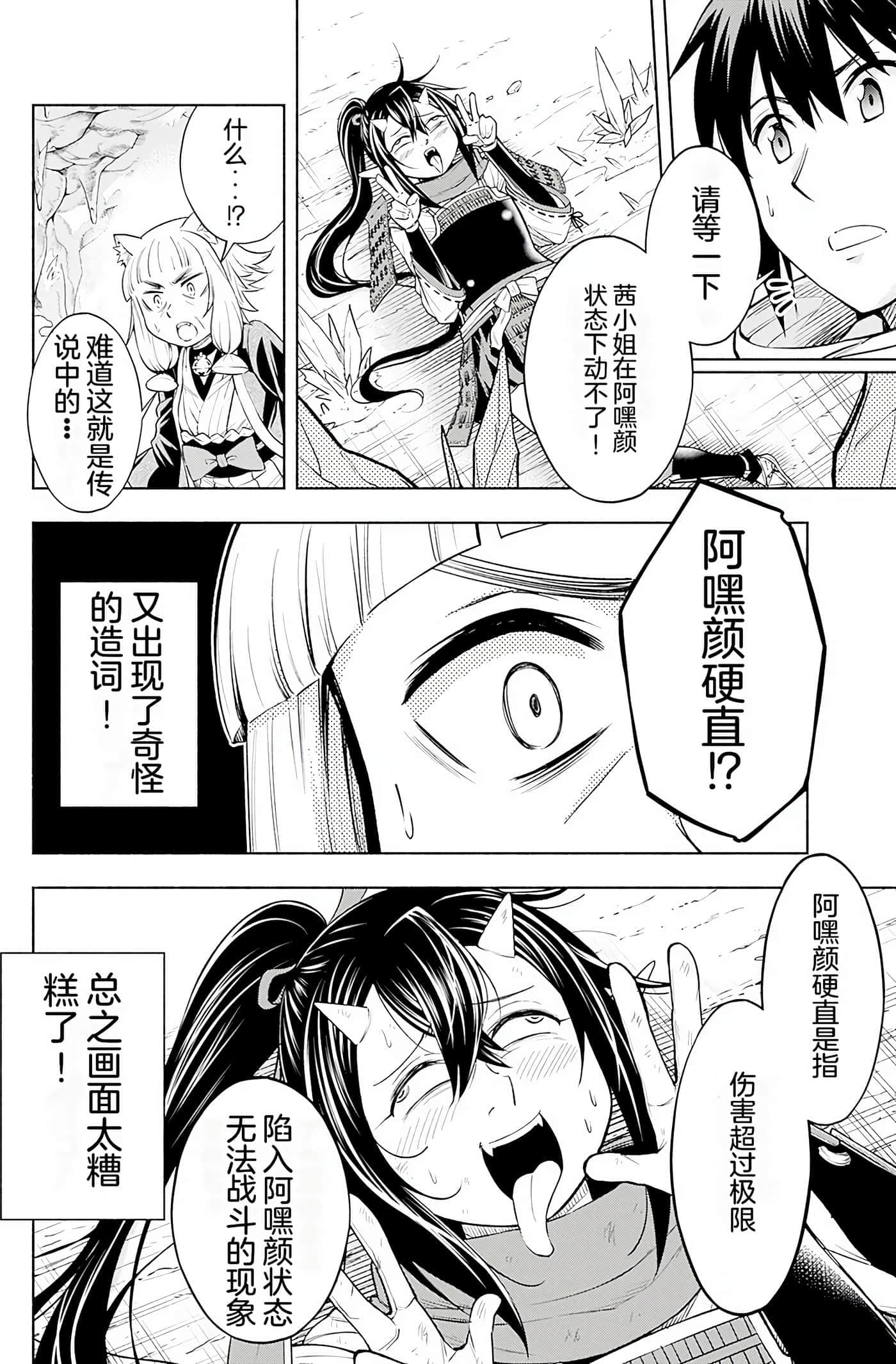 第 81 页