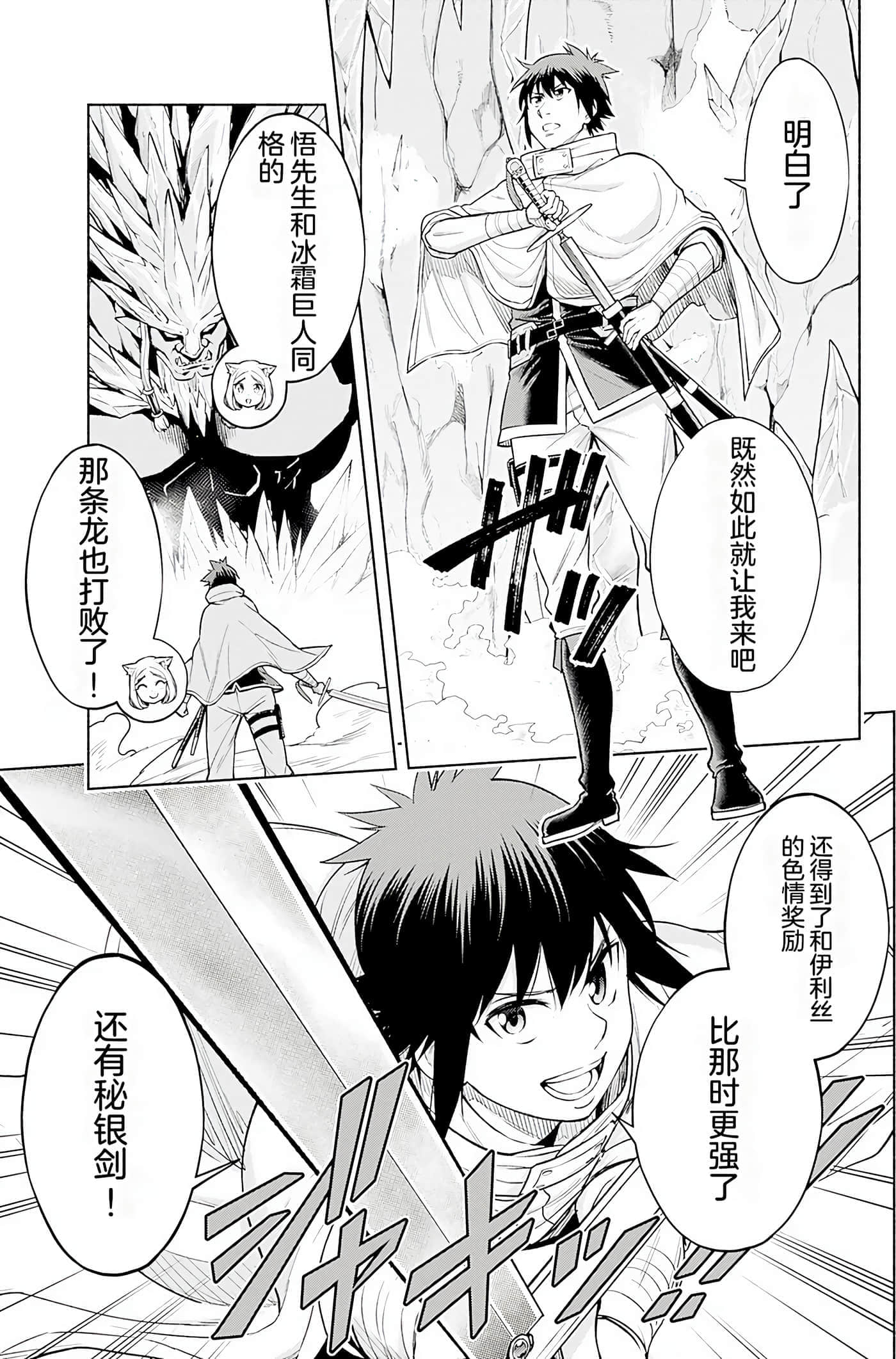 第 82 页