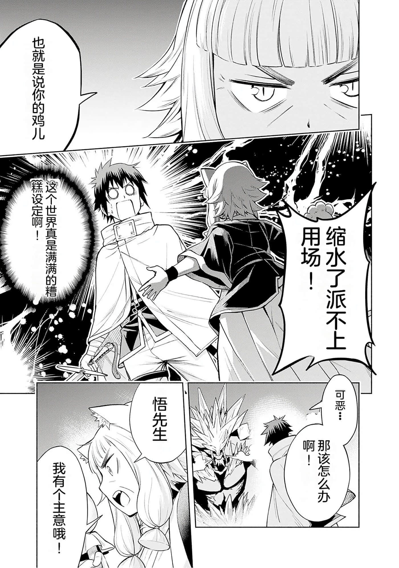 第 84 页