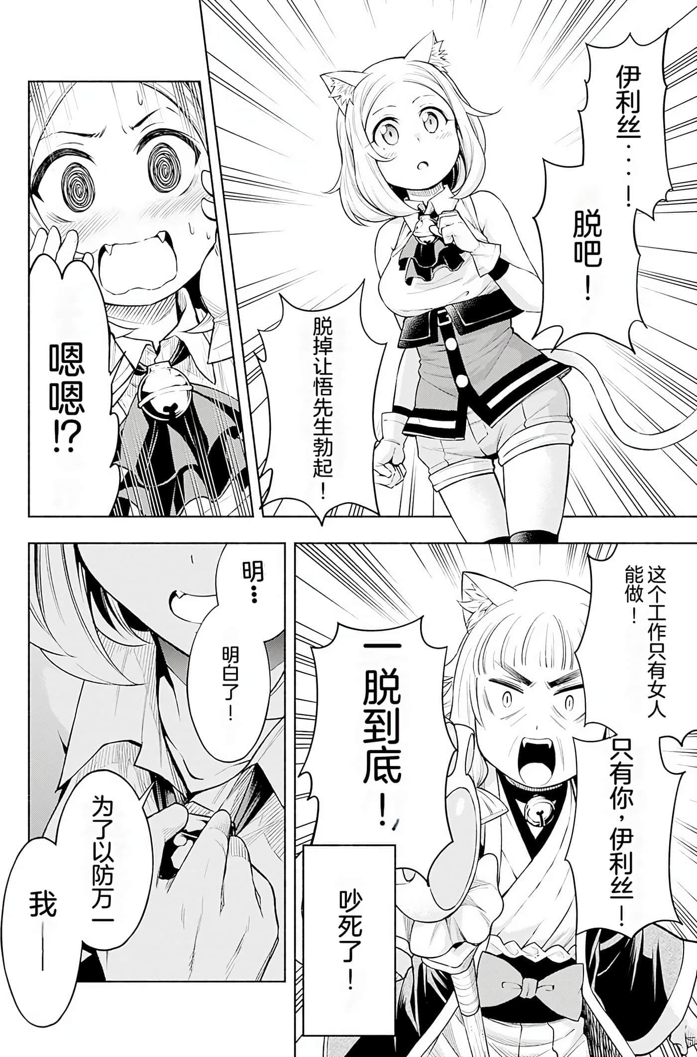 第 85 页