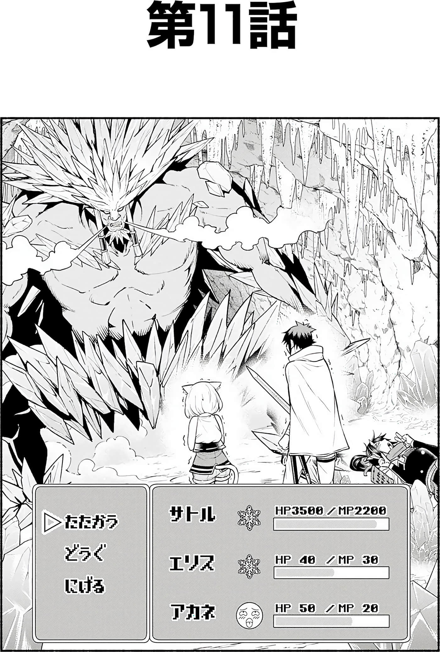 第 89 页
