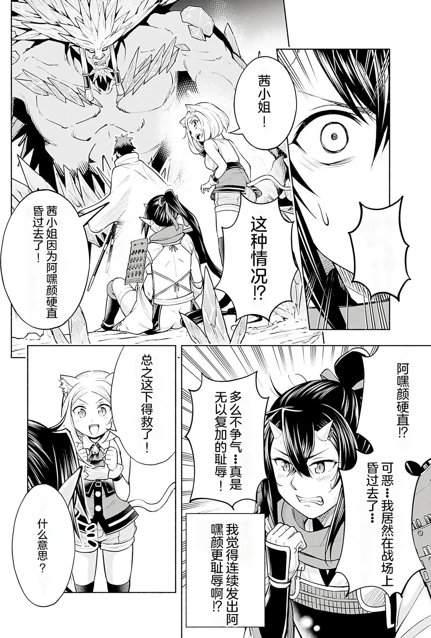 第 90 页