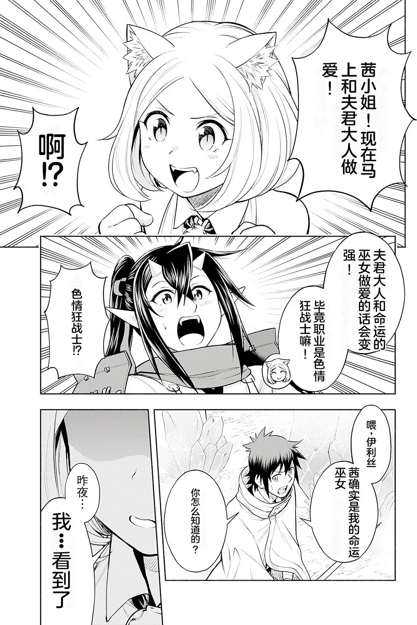 第 91 页