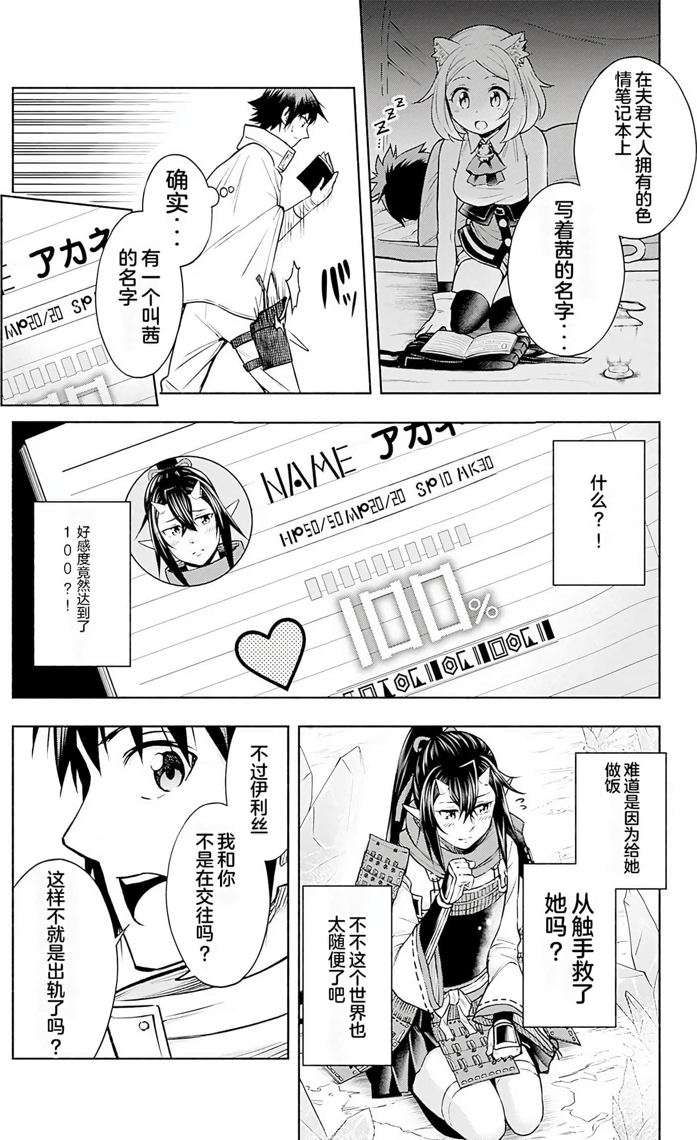 第 92 页