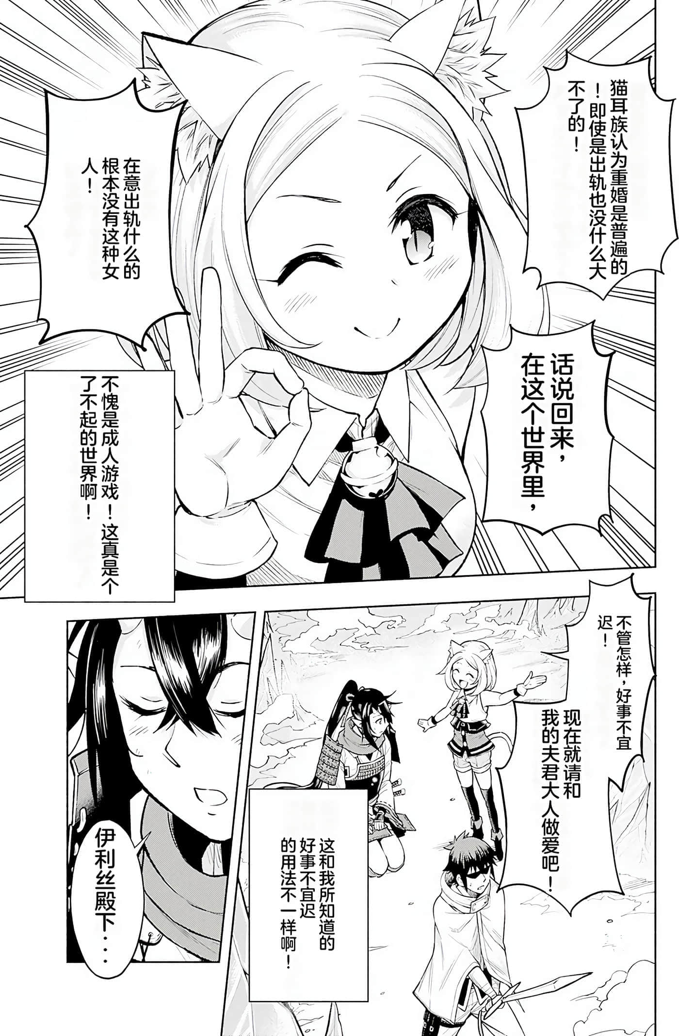 第 93 页