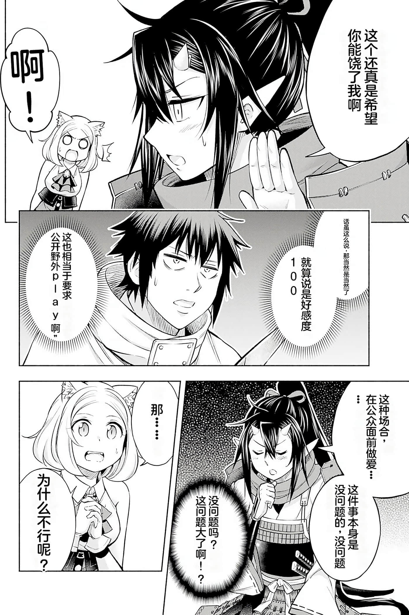 第 94 页