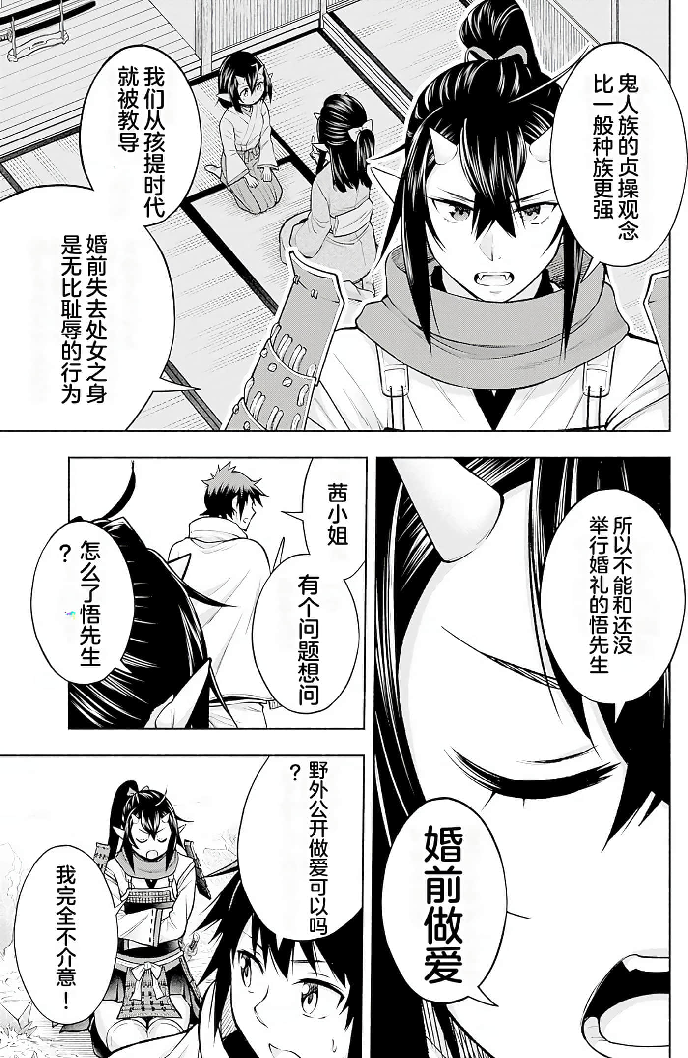 第 95 页