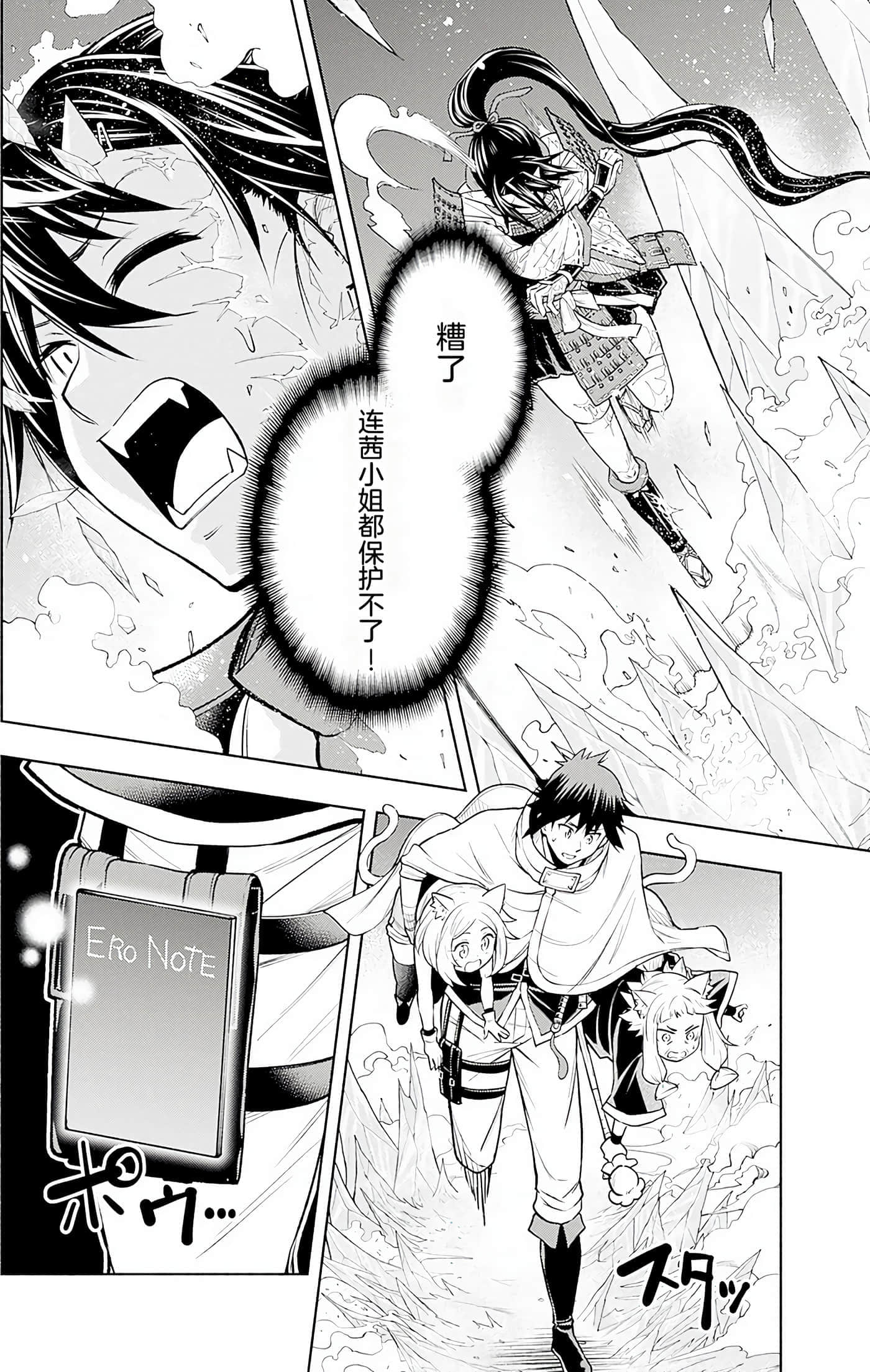第 98 页
