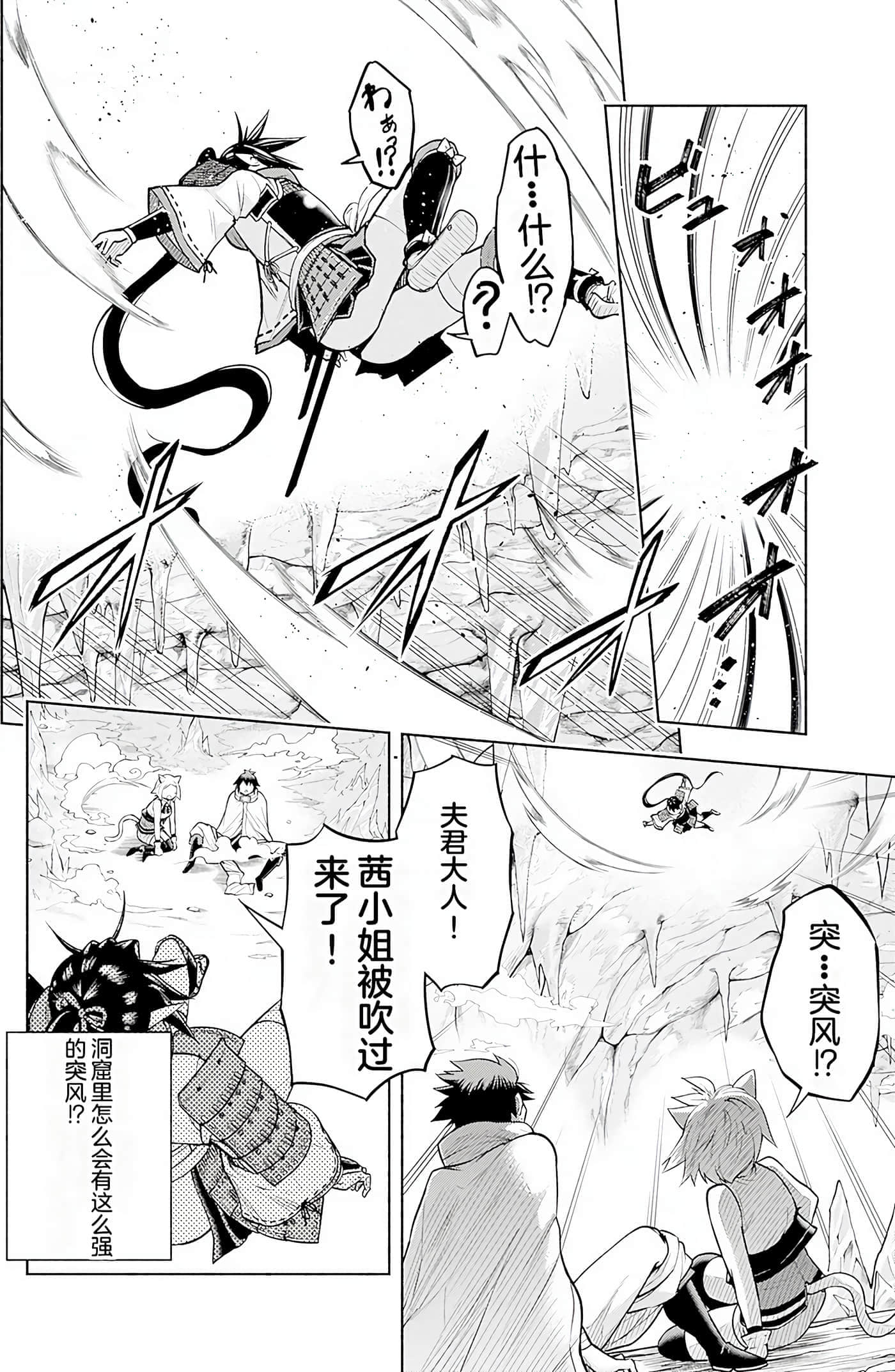 第 101 页