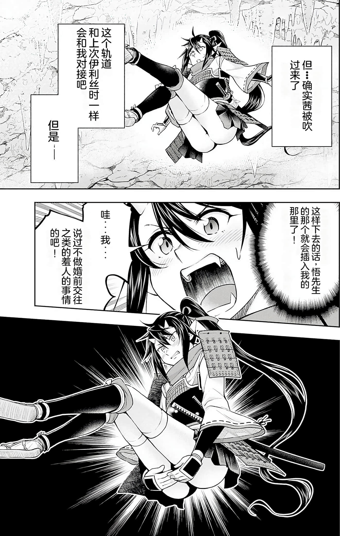 第 102 页