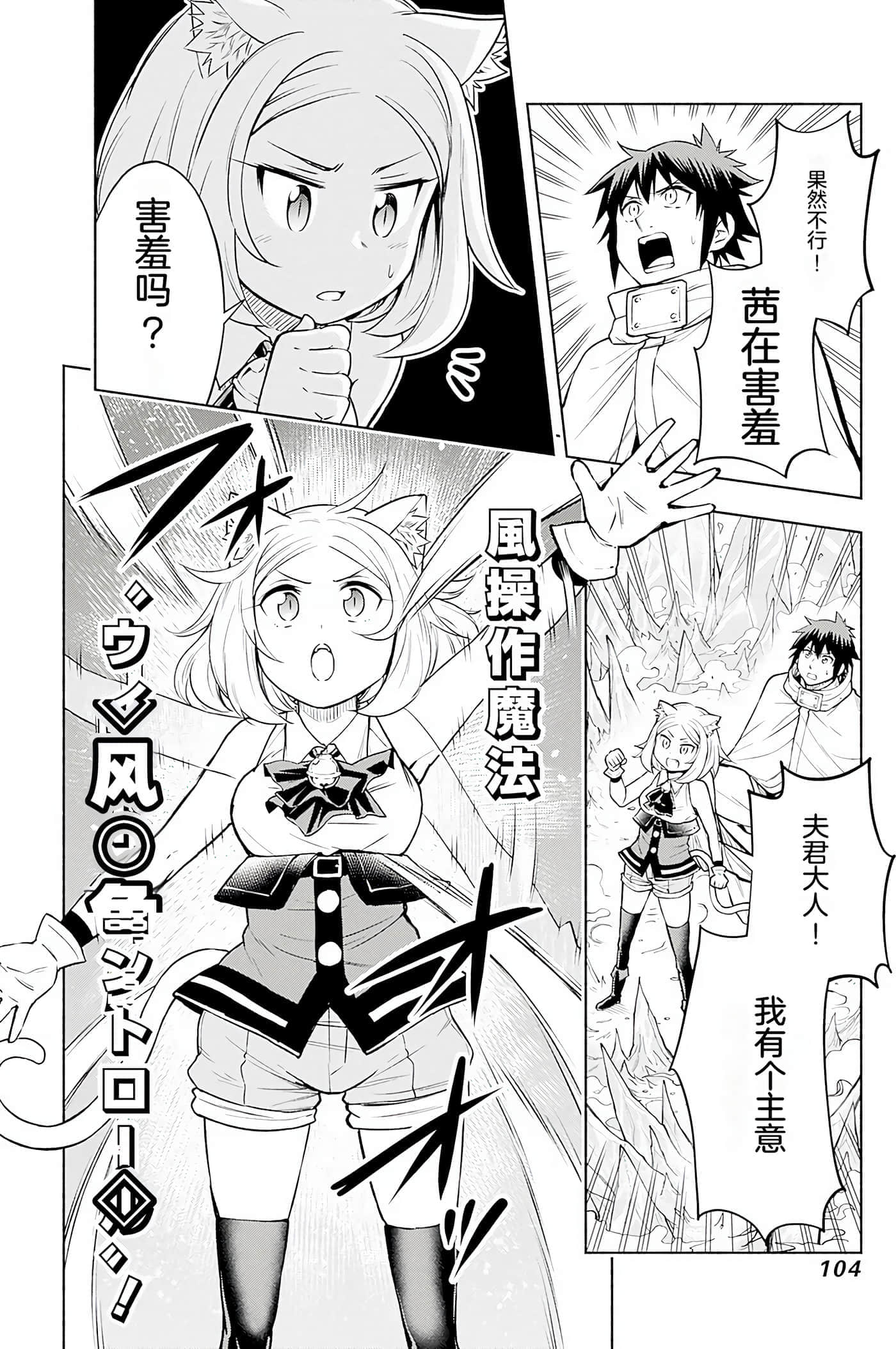 第 103 页