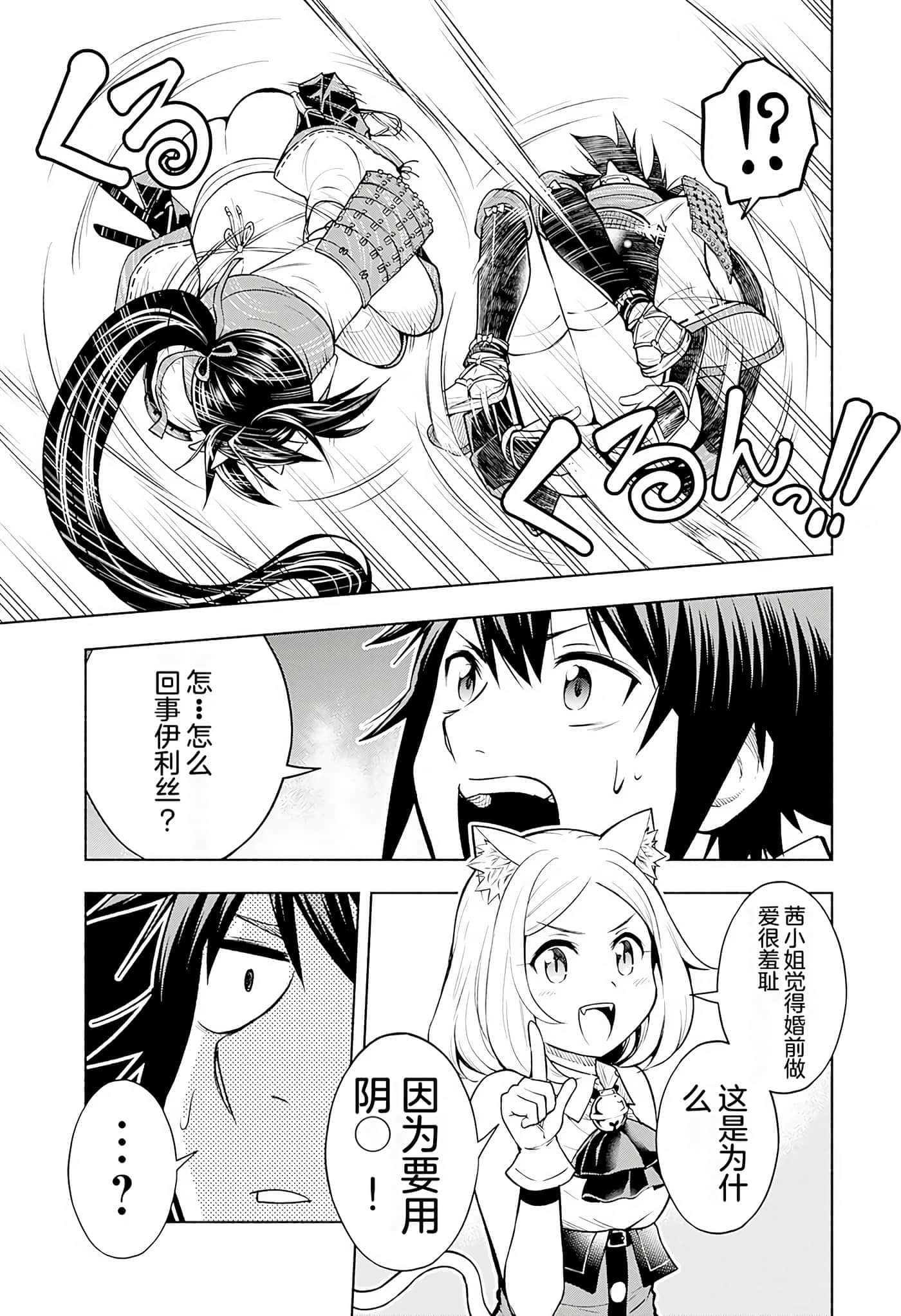 第 104 页
