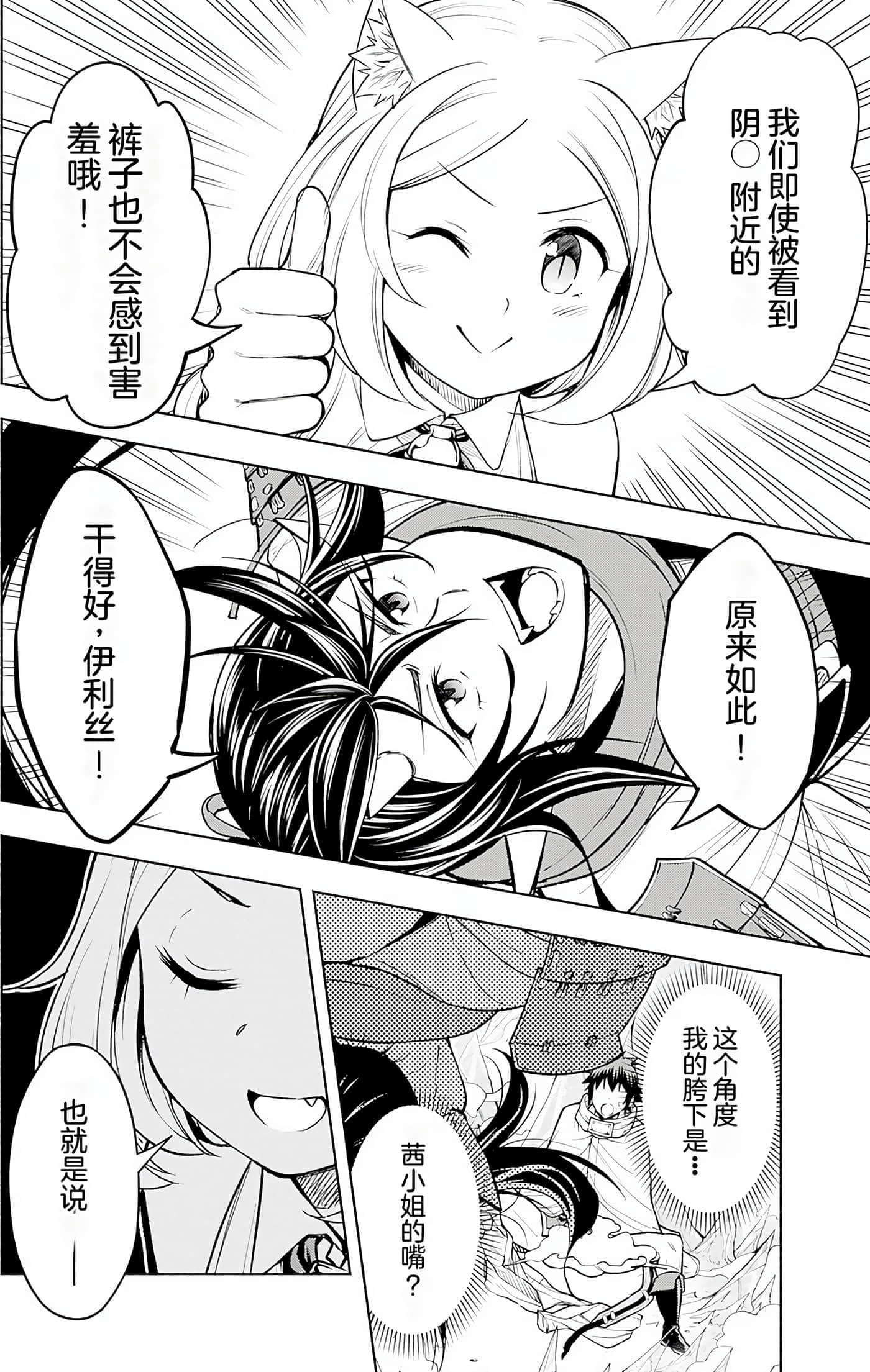 第 105 页