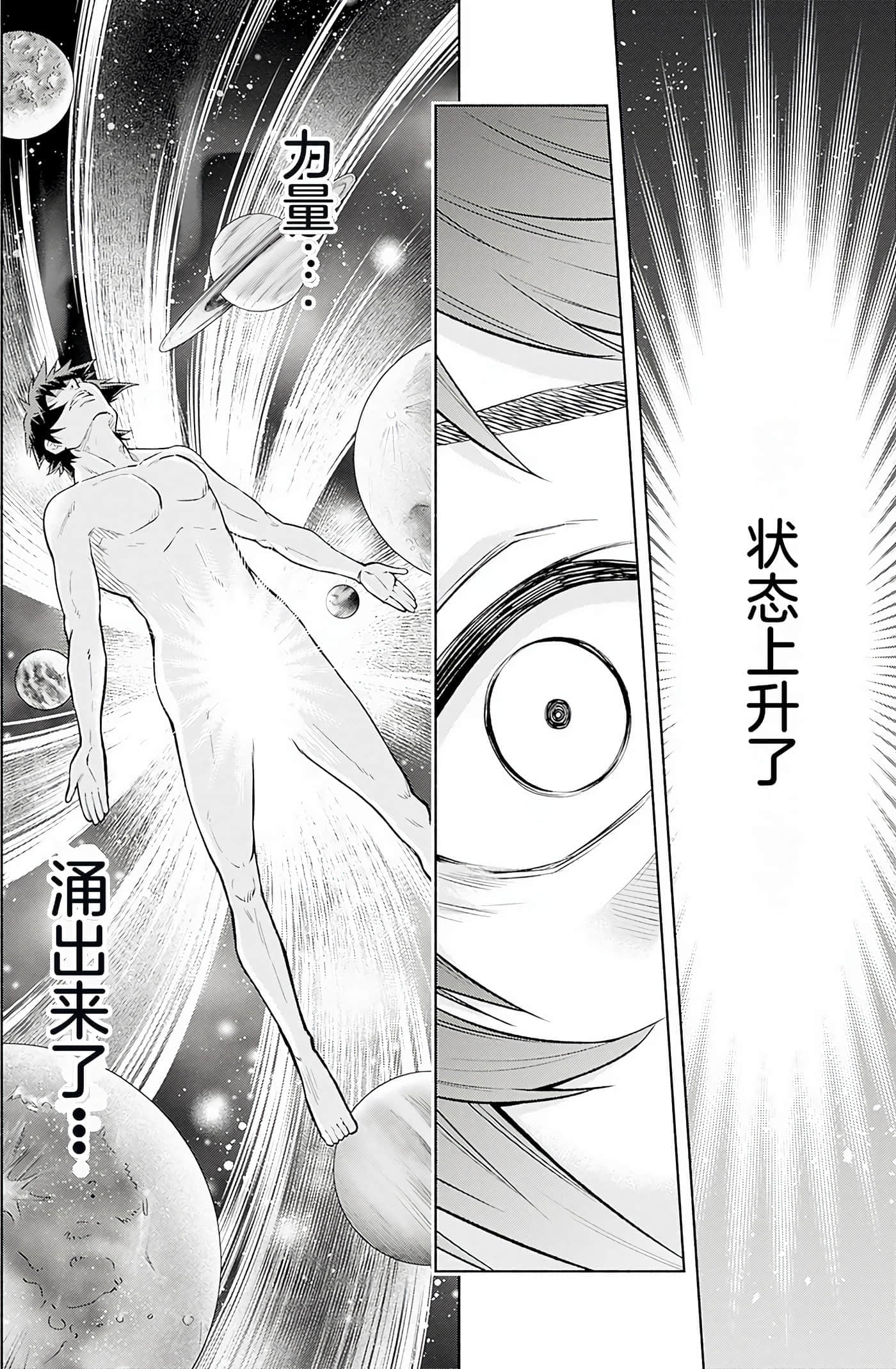 第 107 页