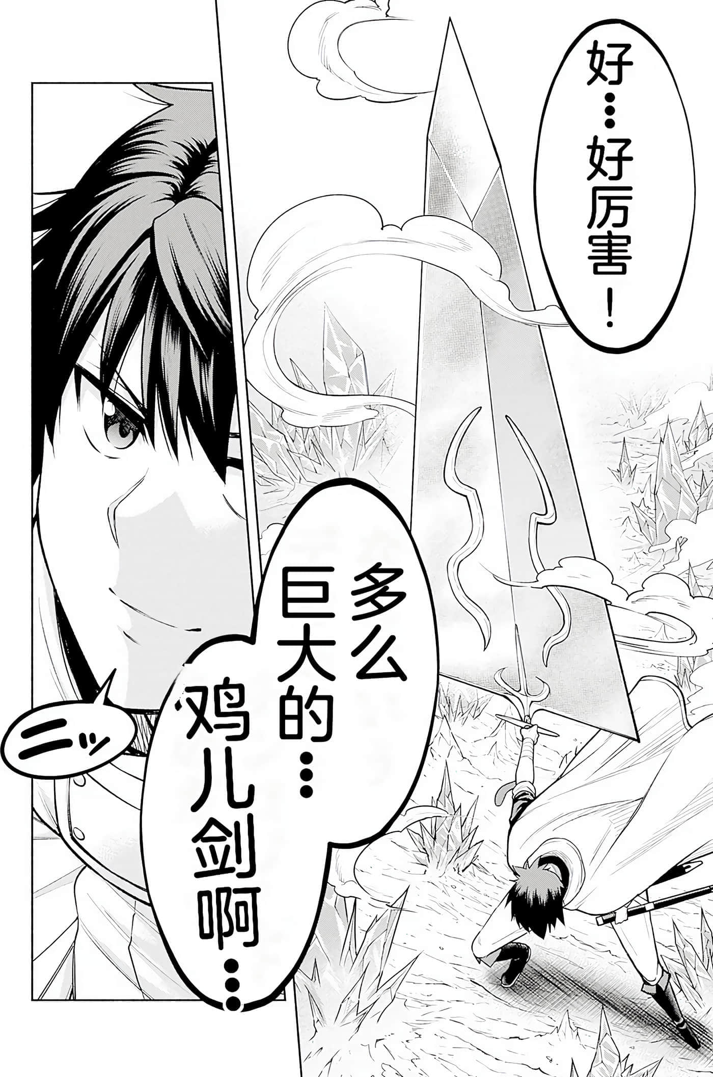 第 112 页